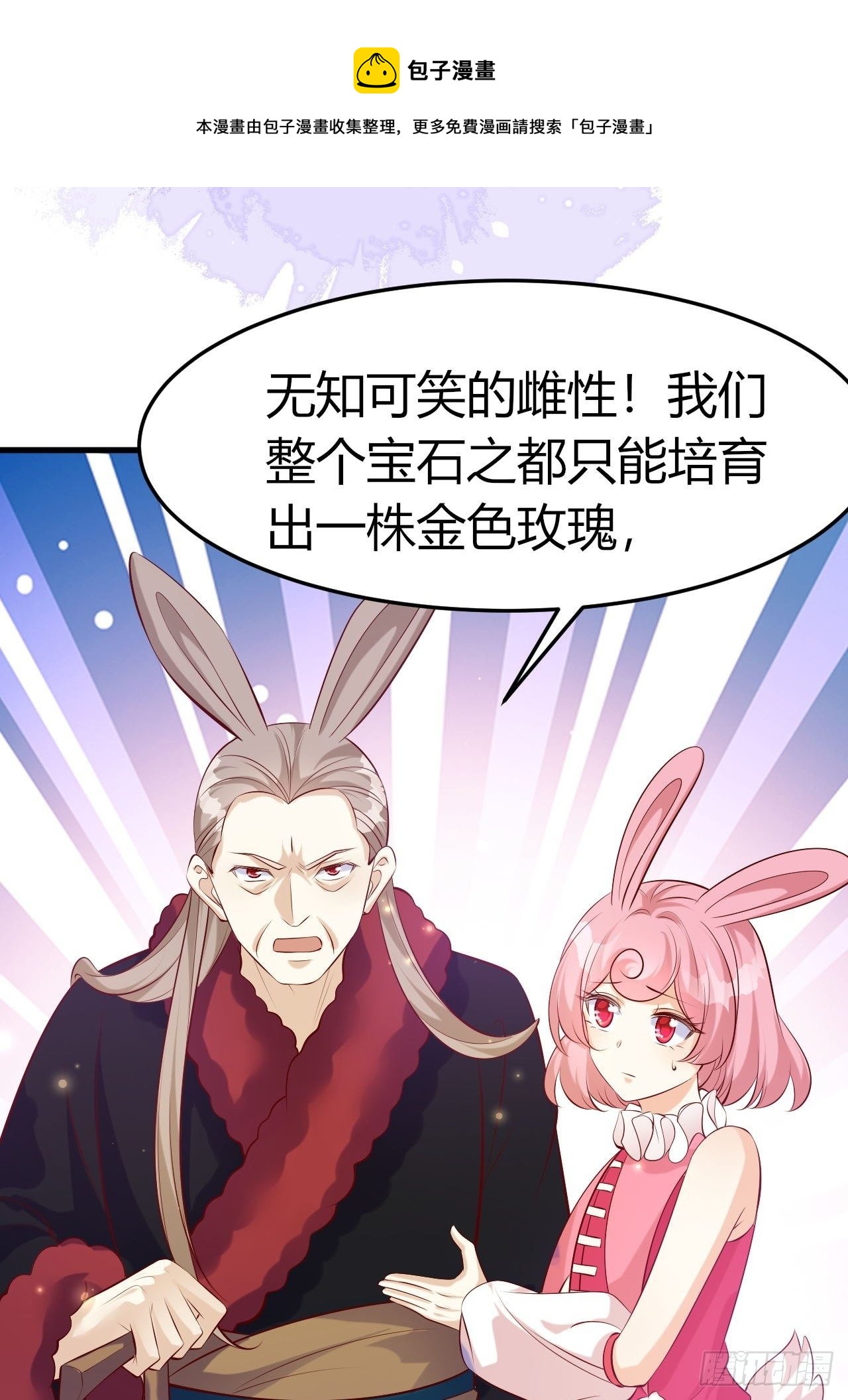 46 金色玫瑰27