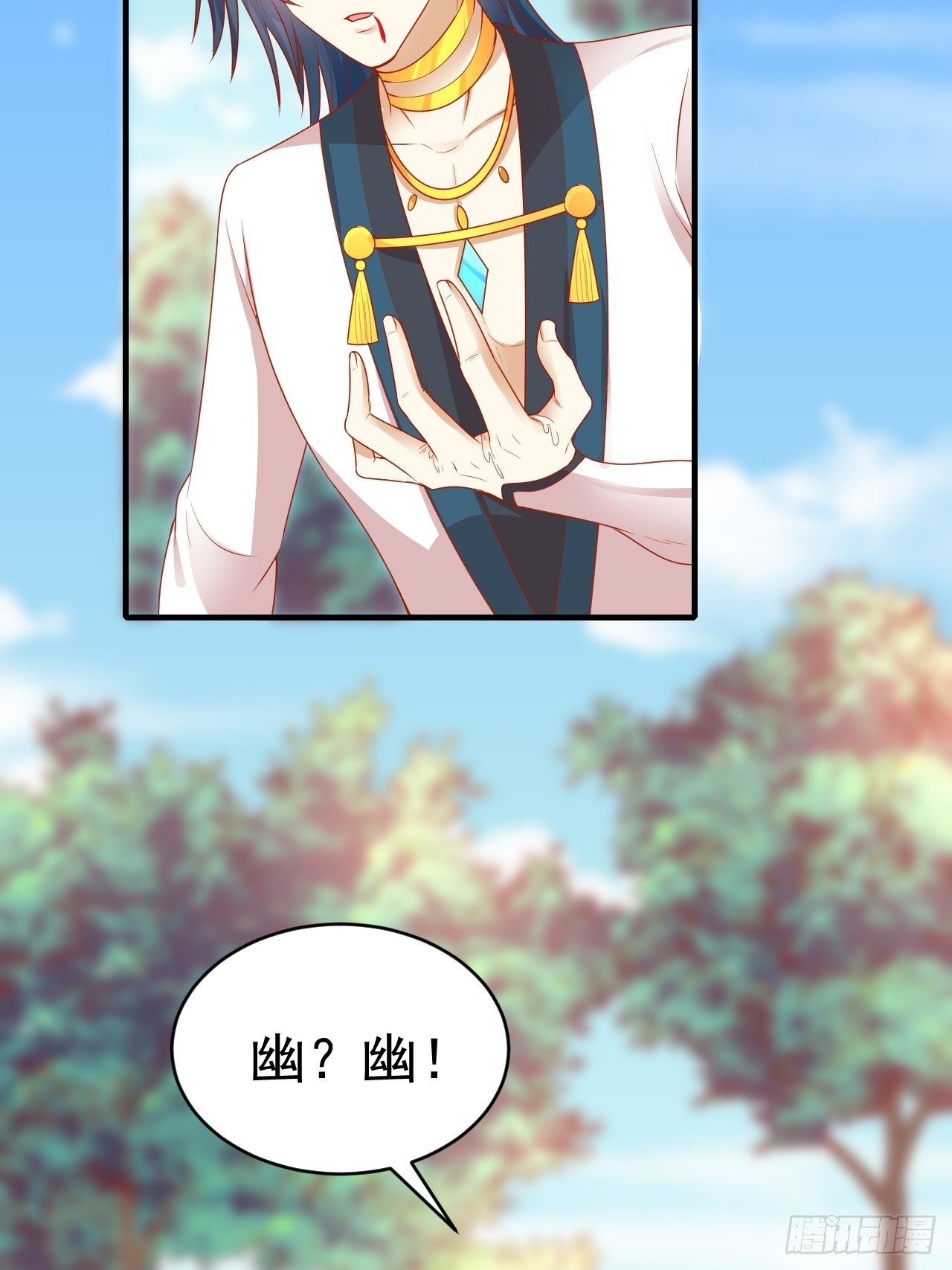 14 霸主之争38