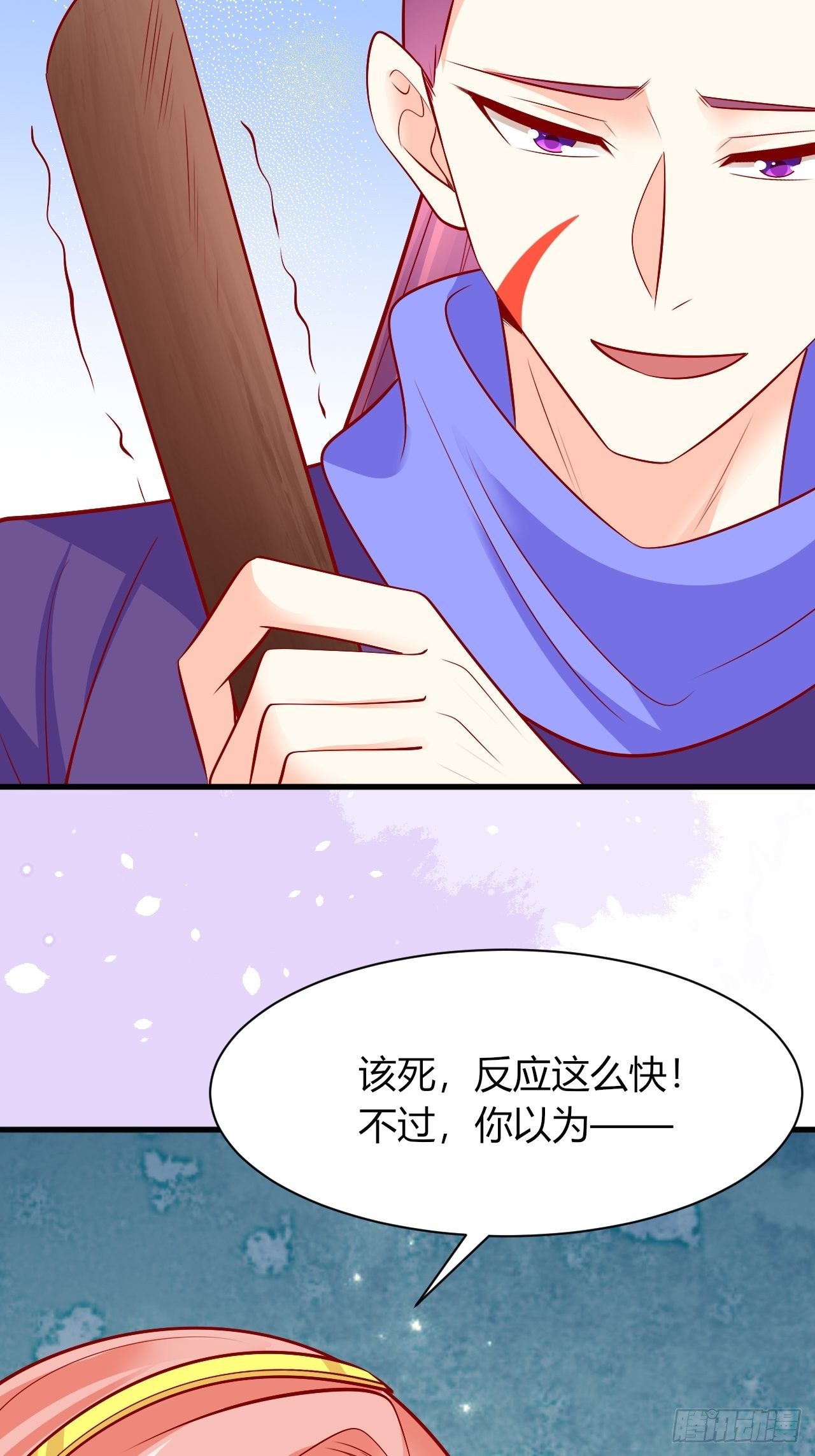 32 我是你爹31