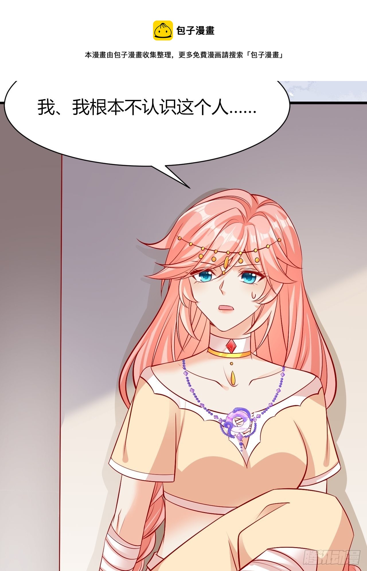 23 慕心岚？29