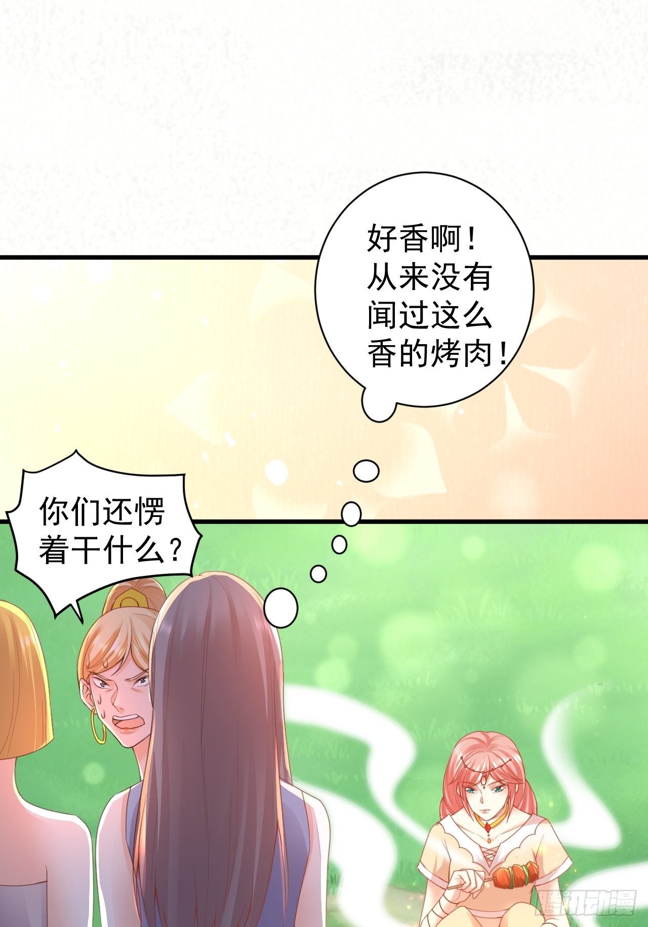 03 没那么柔弱30