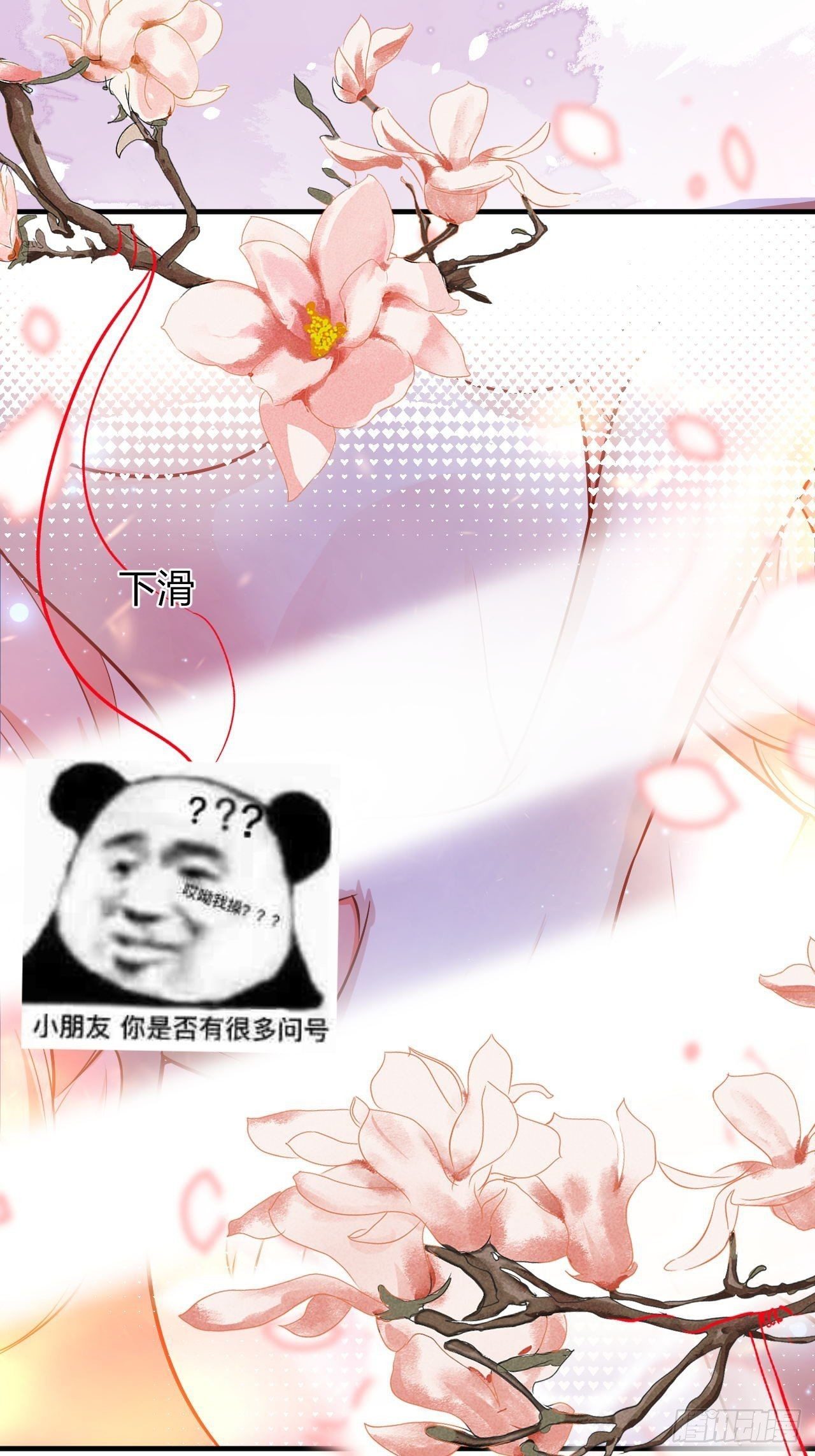 36 爱的结合12