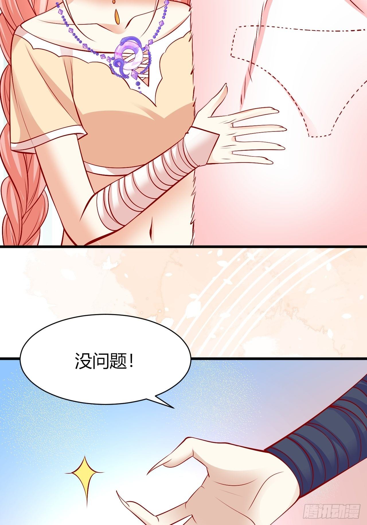 27 凛冬将至8