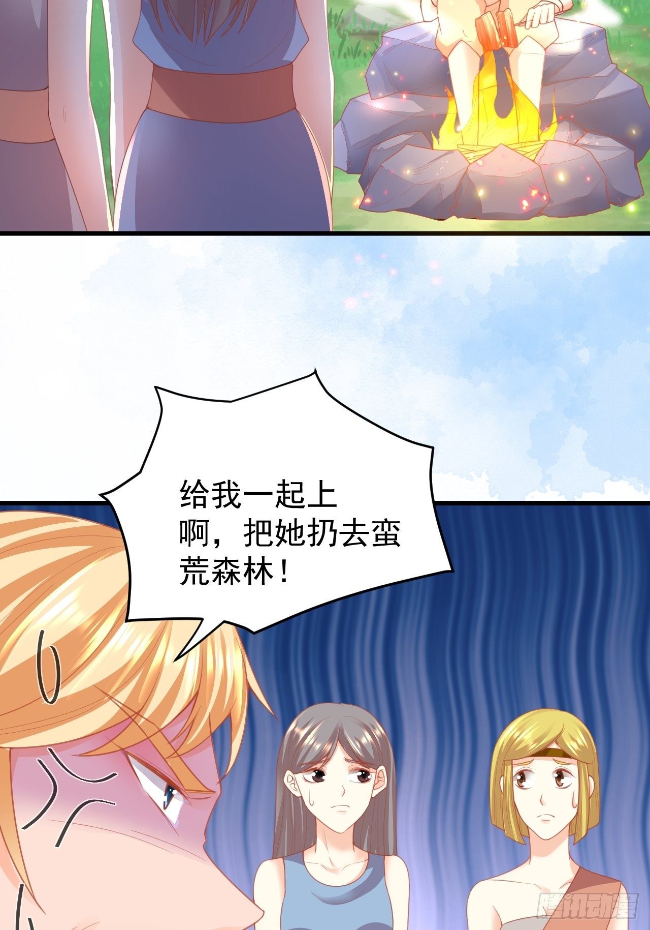 03 没那么柔弱31