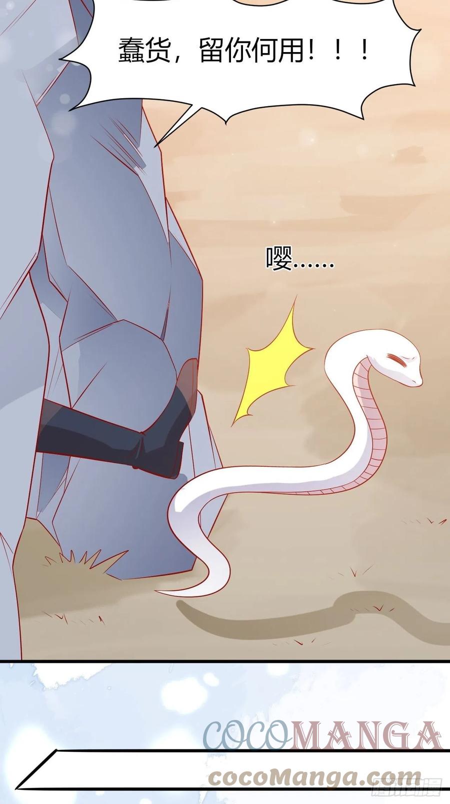 39 云云中毒24