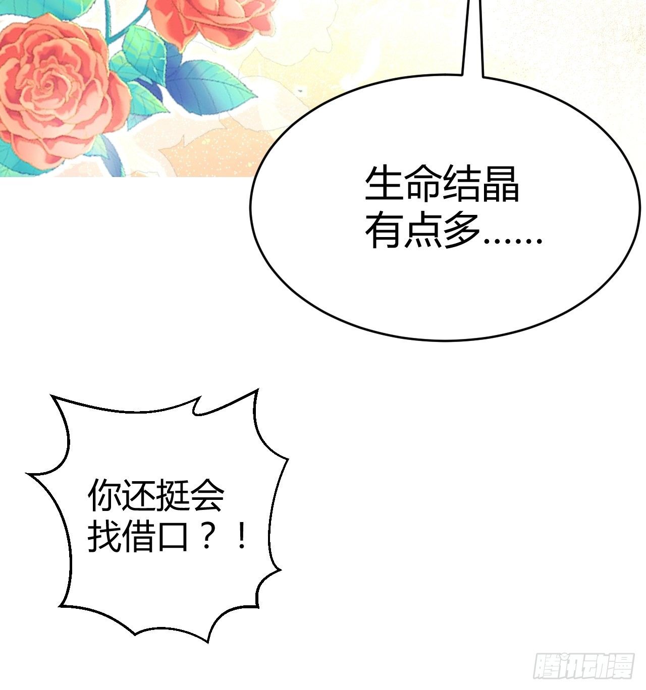 08 建立水渠35