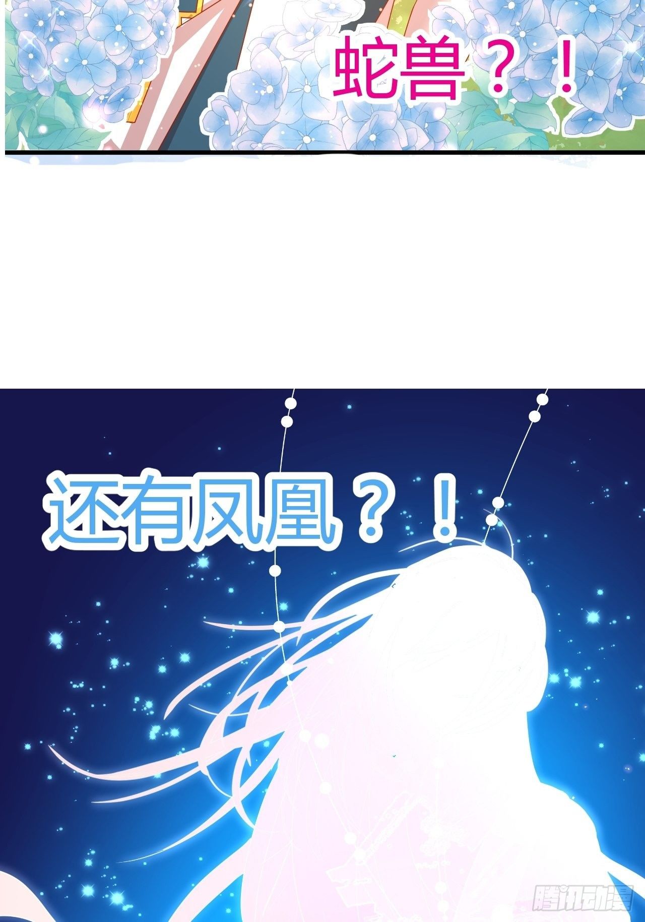 预告13