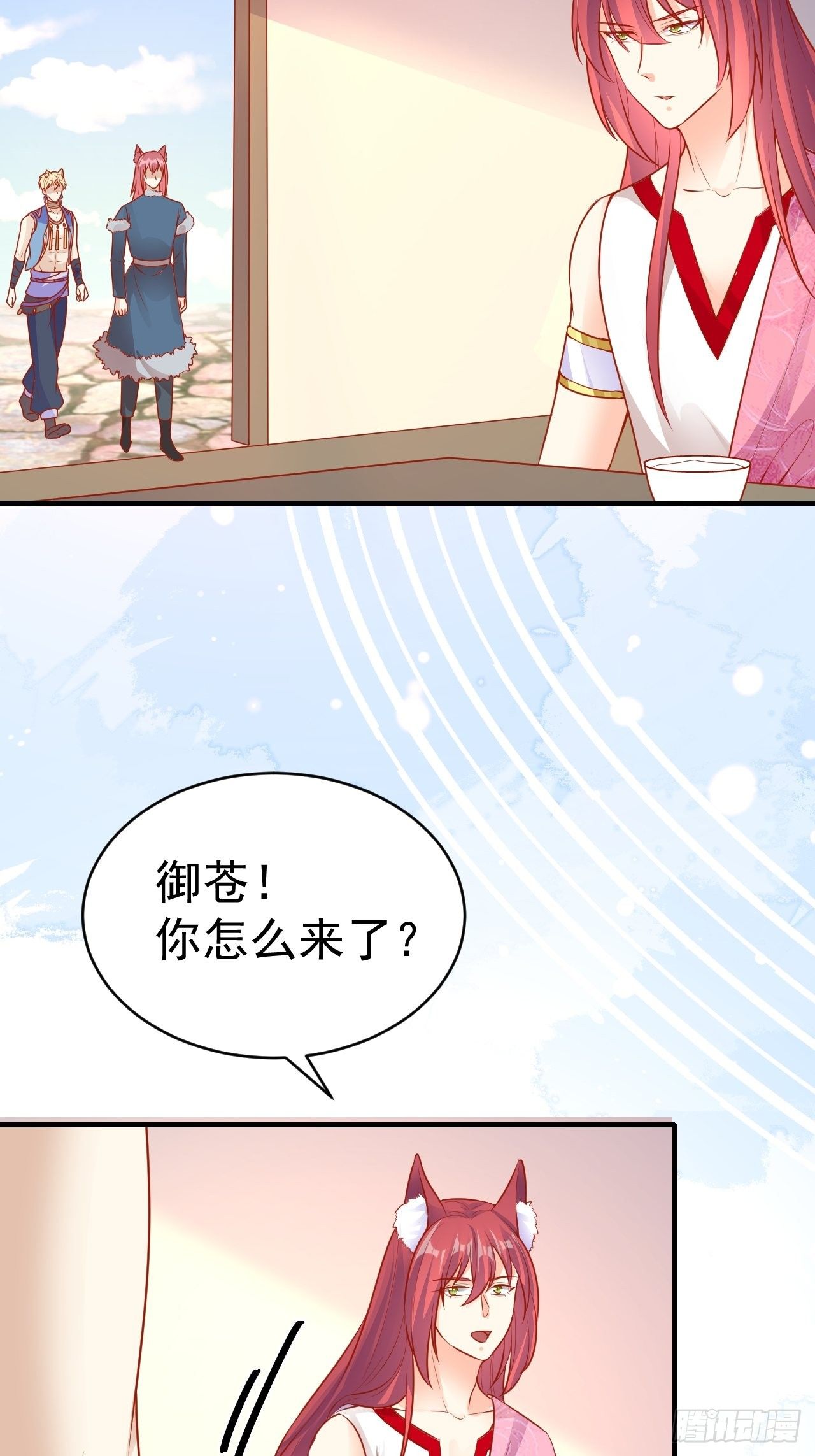 15 争风吃醋6