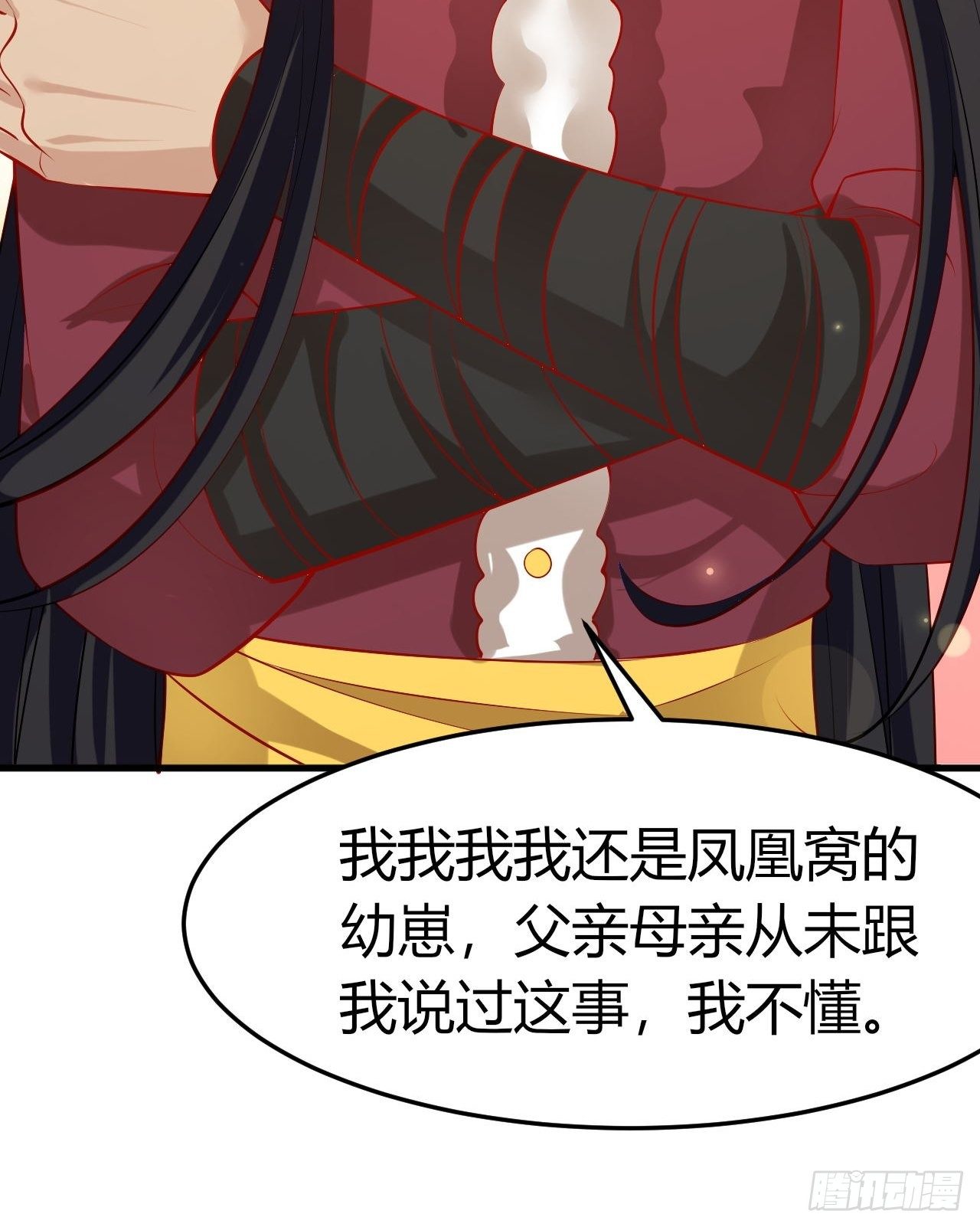 48 灵精就是……15