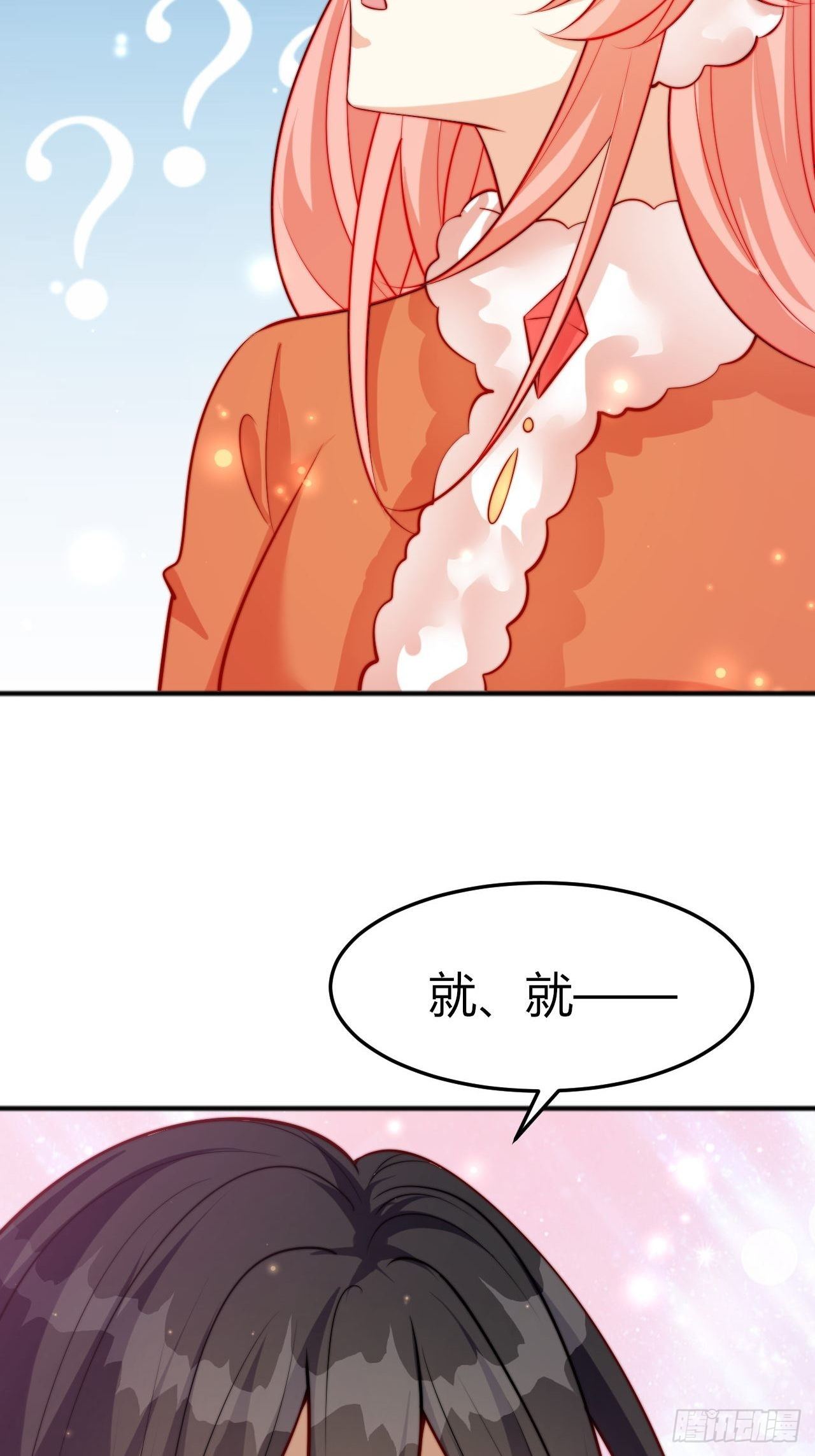 47 凤凰脸红32