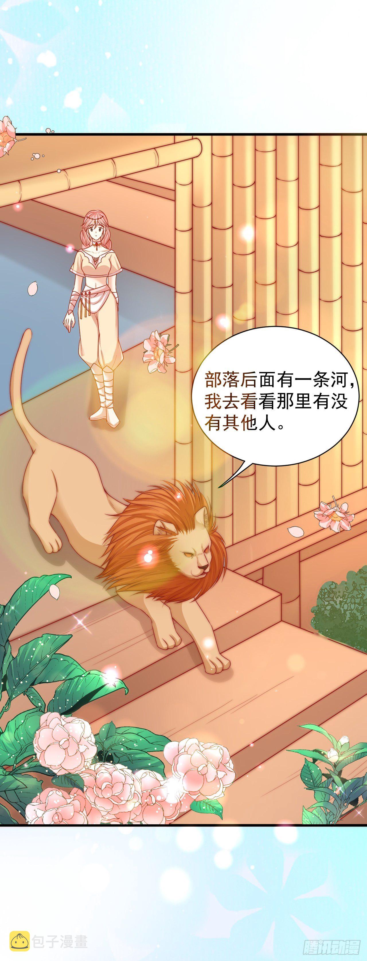 06 悄然沦陷4