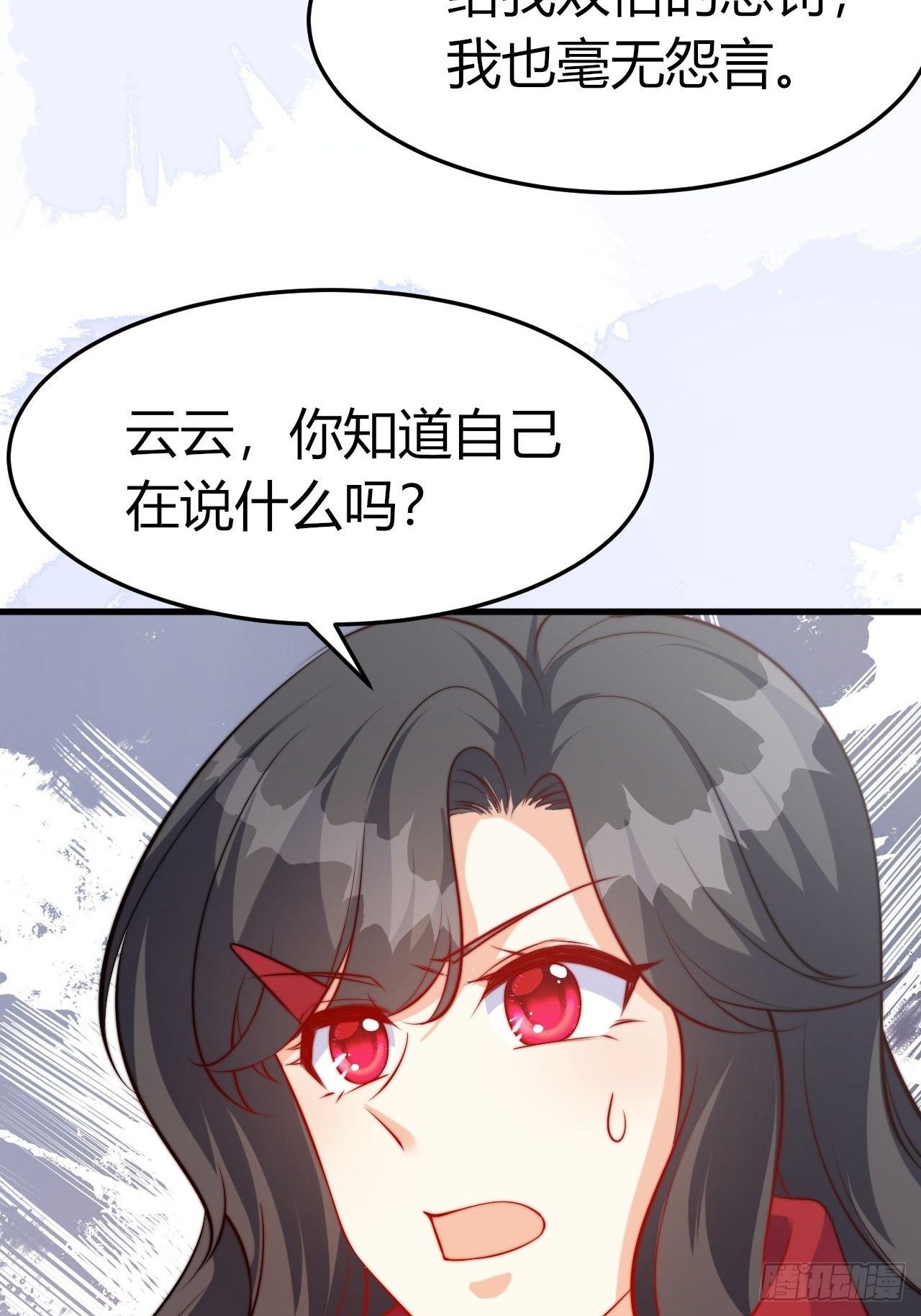 47 凤凰脸红11