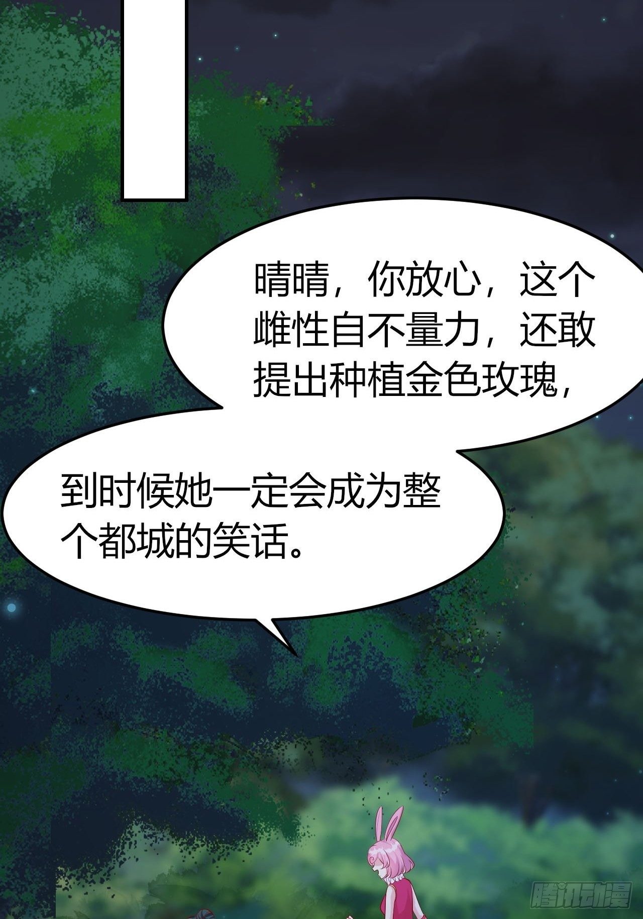 48 灵精就是……22