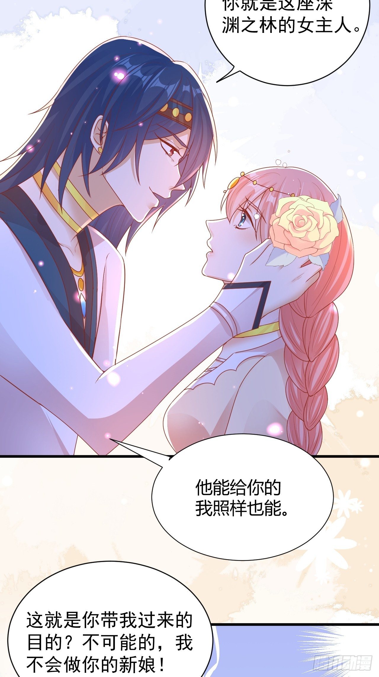 12 他的新娘31