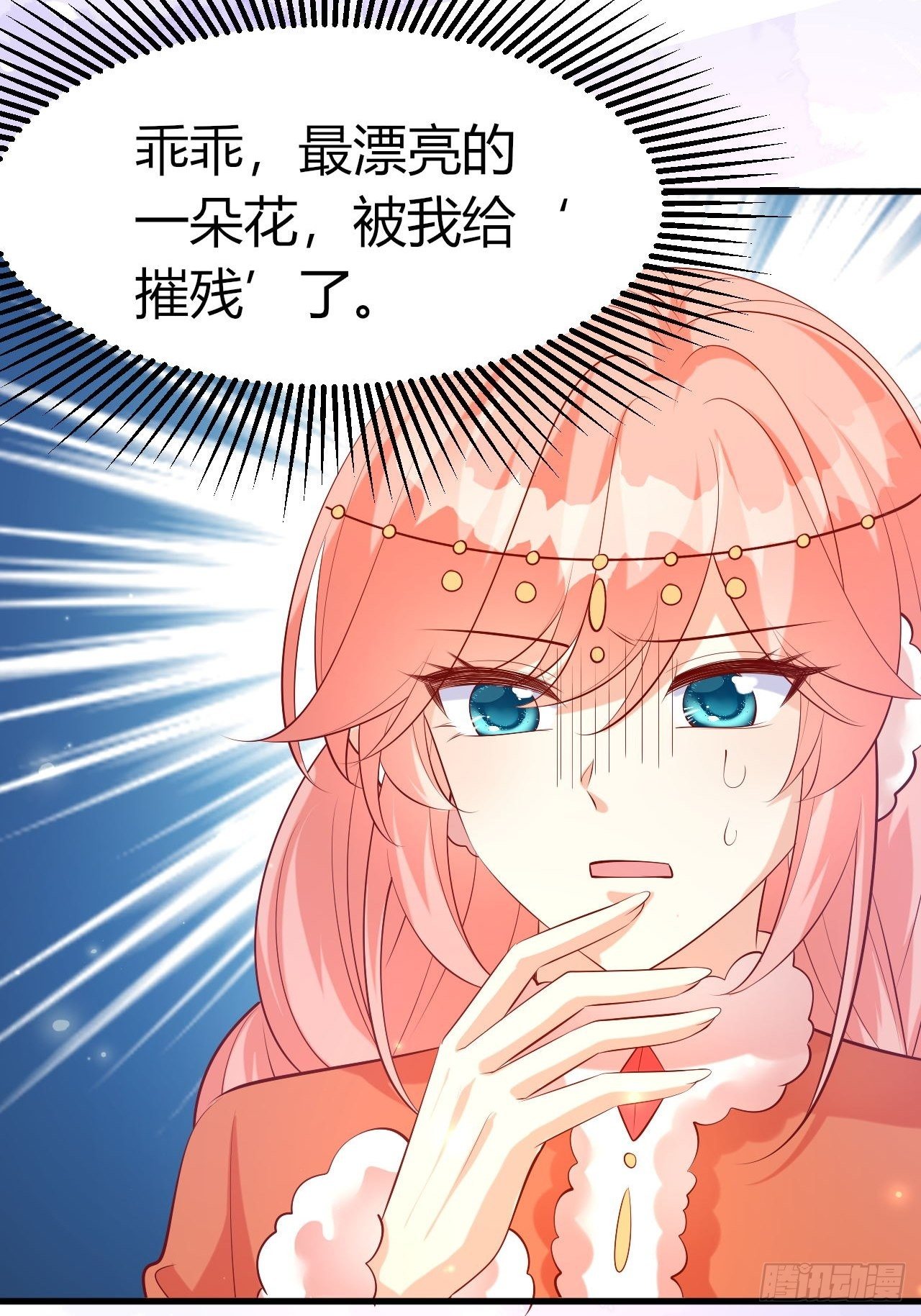 46 金色玫瑰3