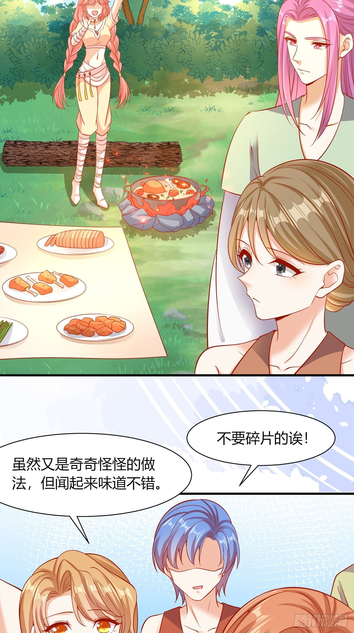 20 涮涮火锅16