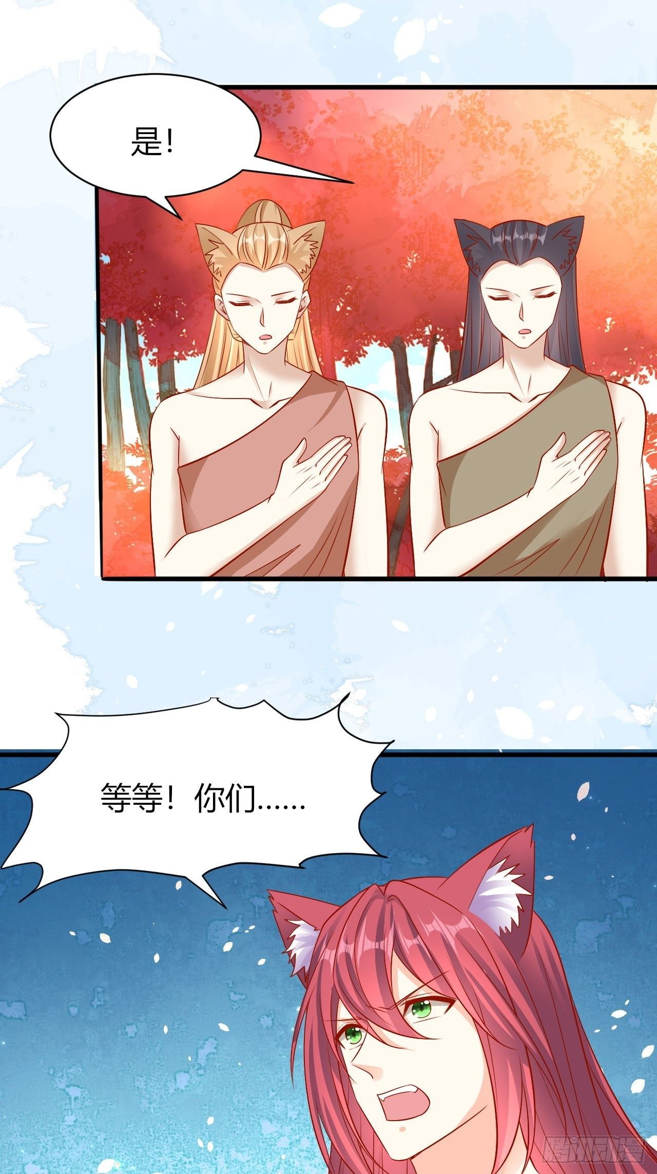 28 你更合适2