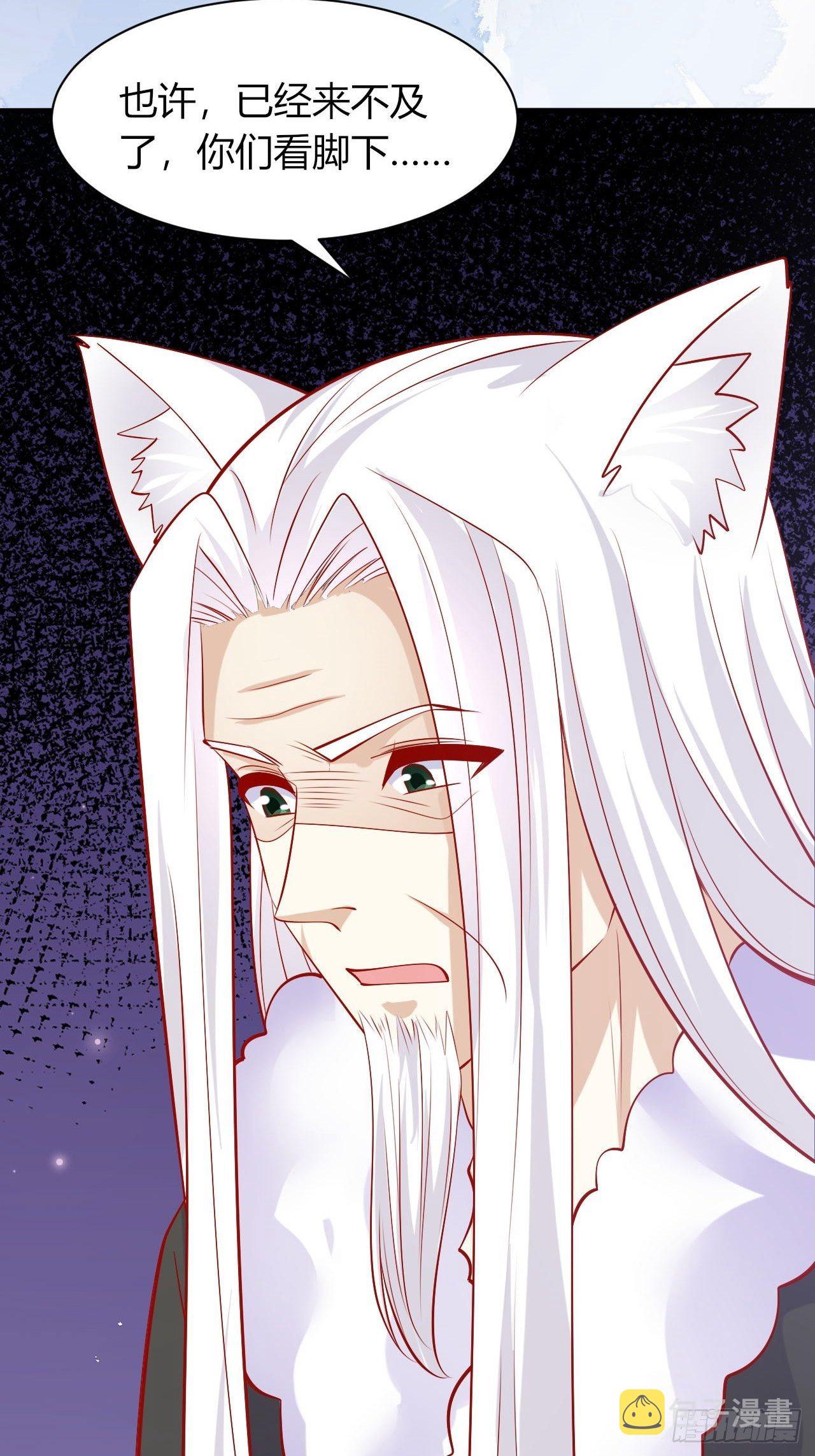 37 雪崩来临27