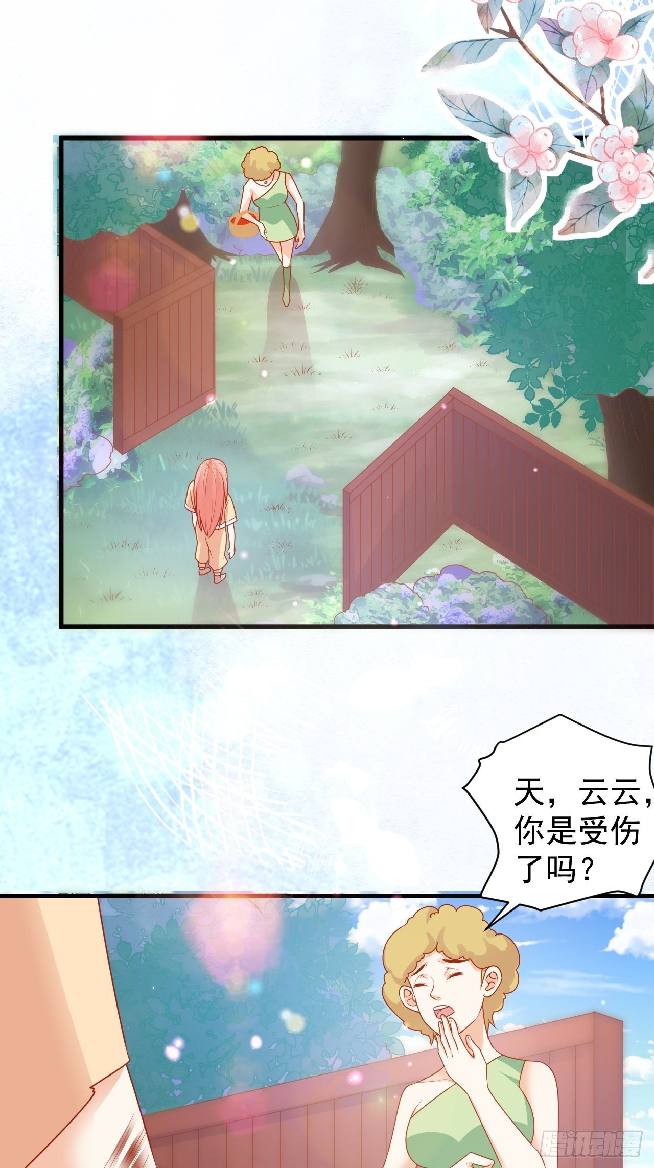 07 危机袭来11