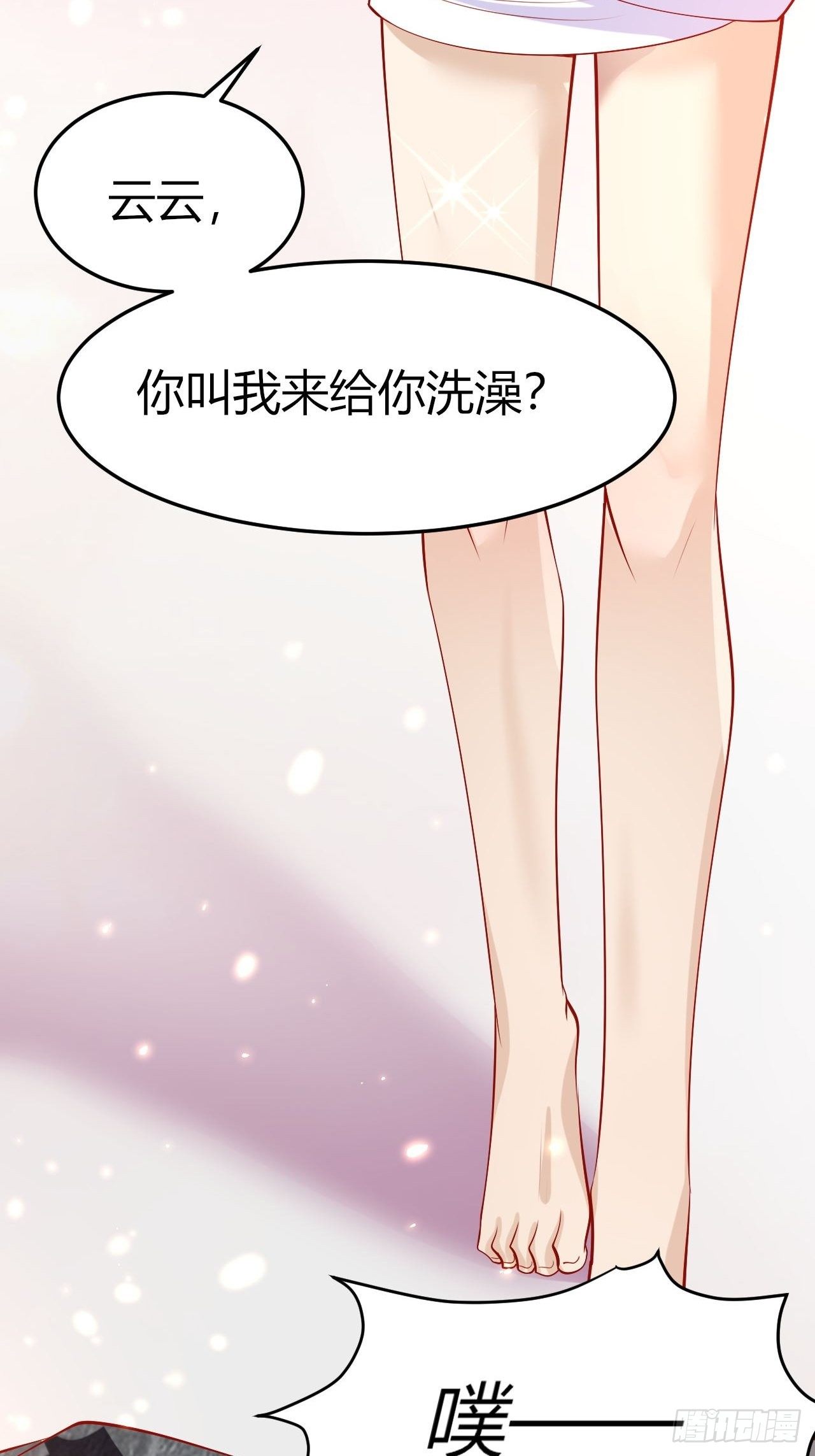 43 五男争宠47