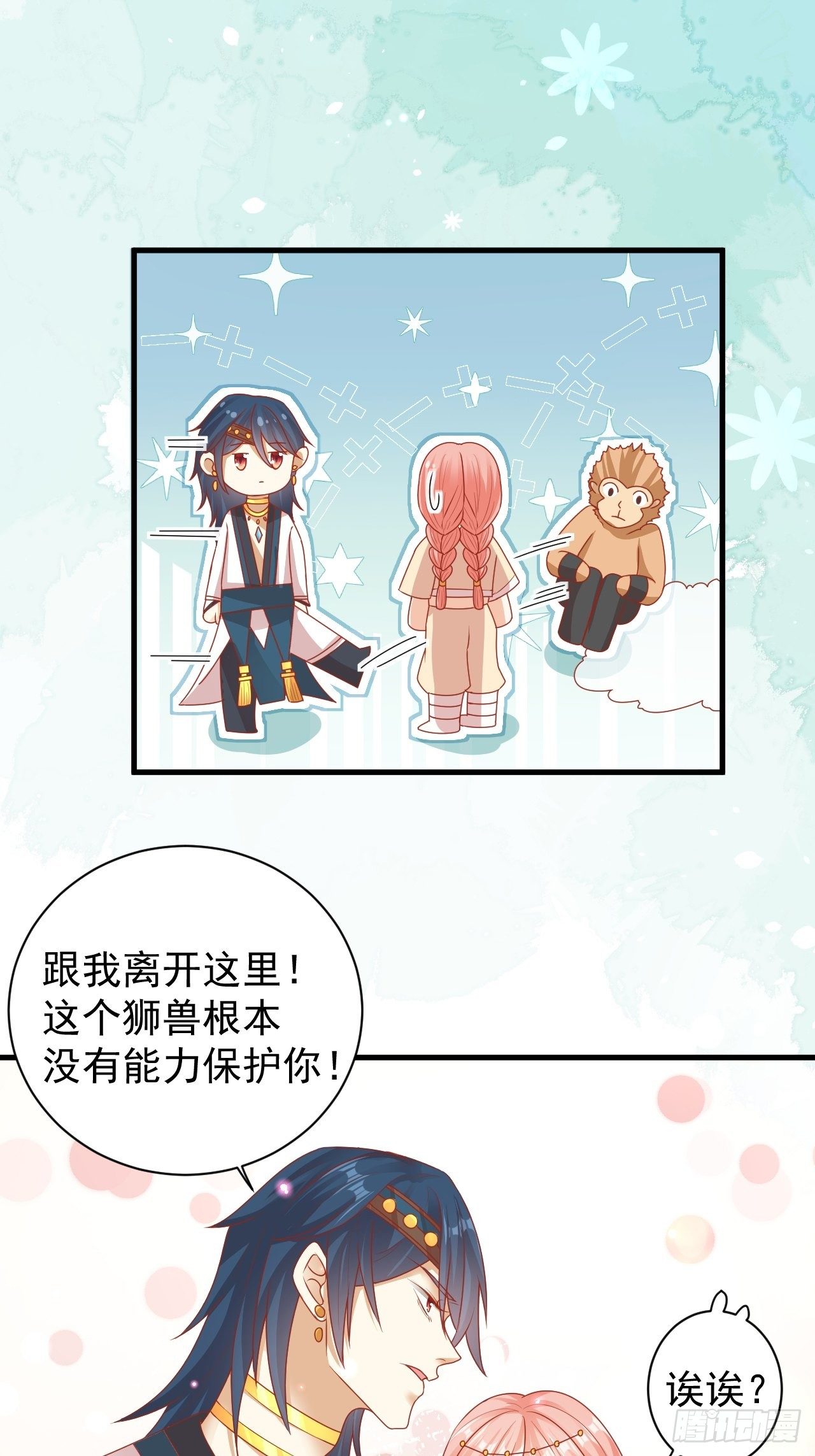 12 他的新娘16