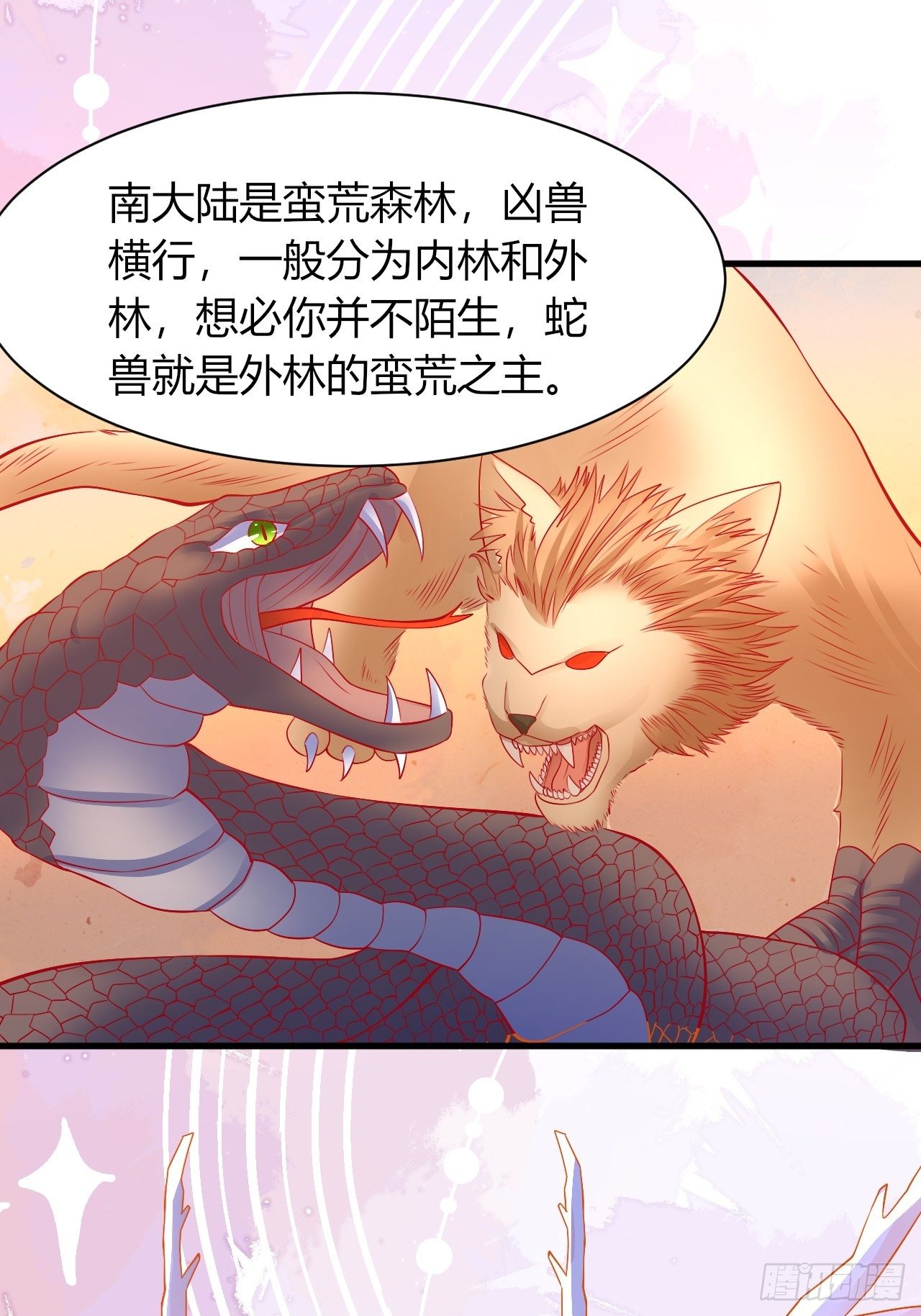 26 宝石之都15