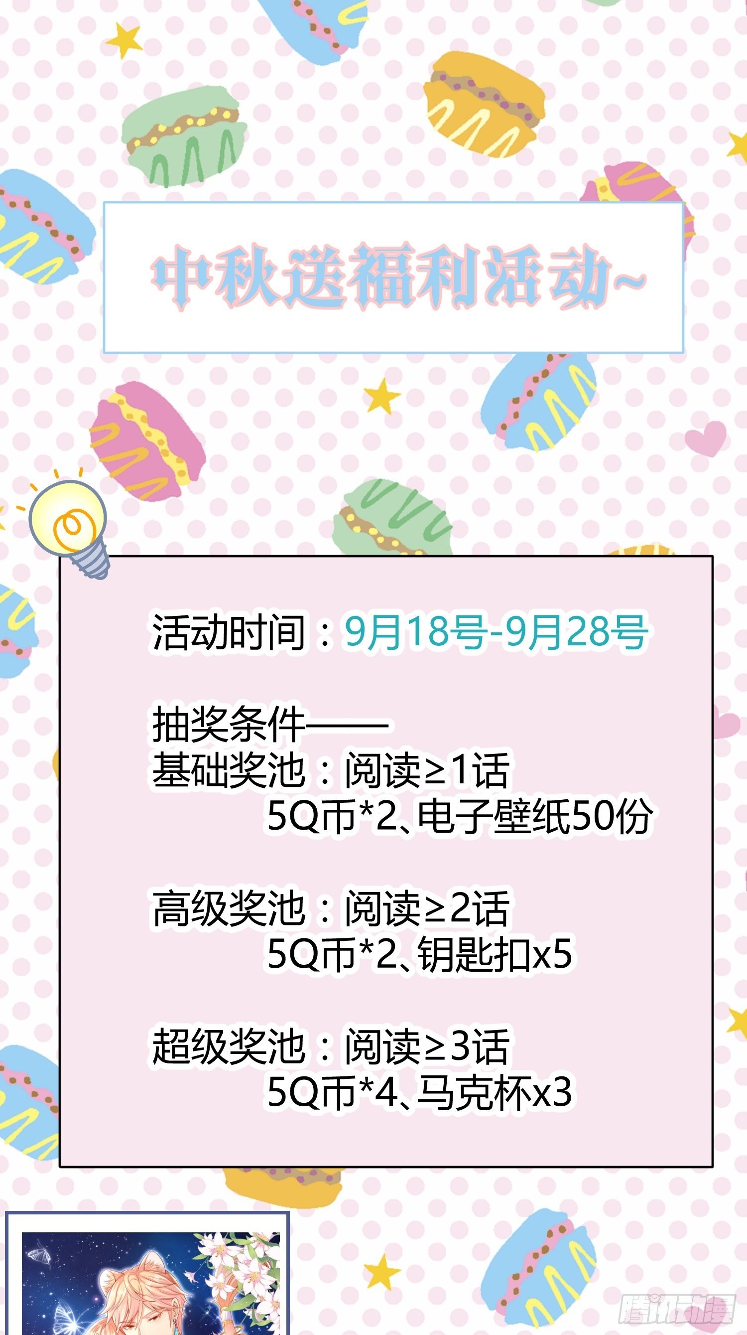 08 建立水渠39