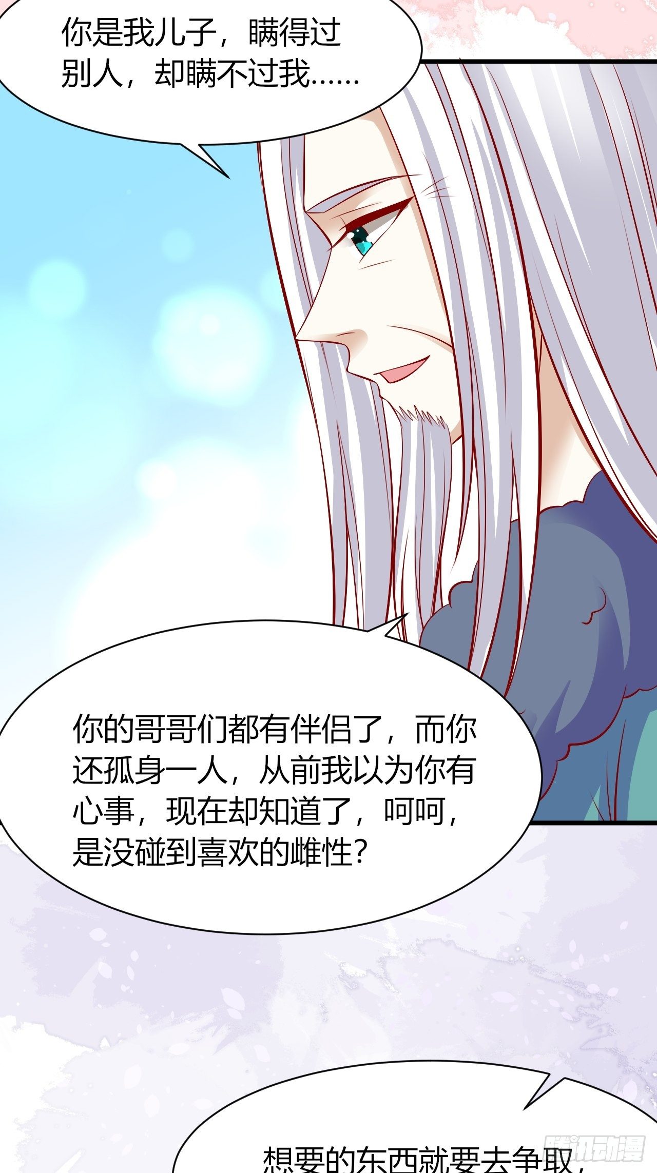 21 幽的离开33