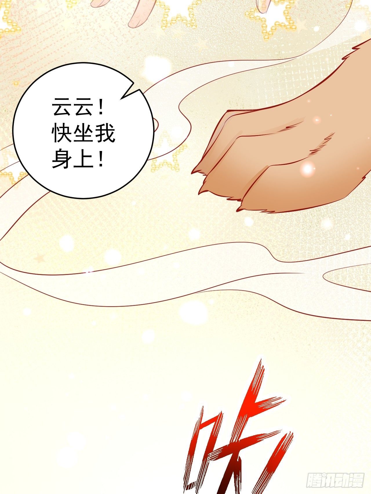 16 带她离开20