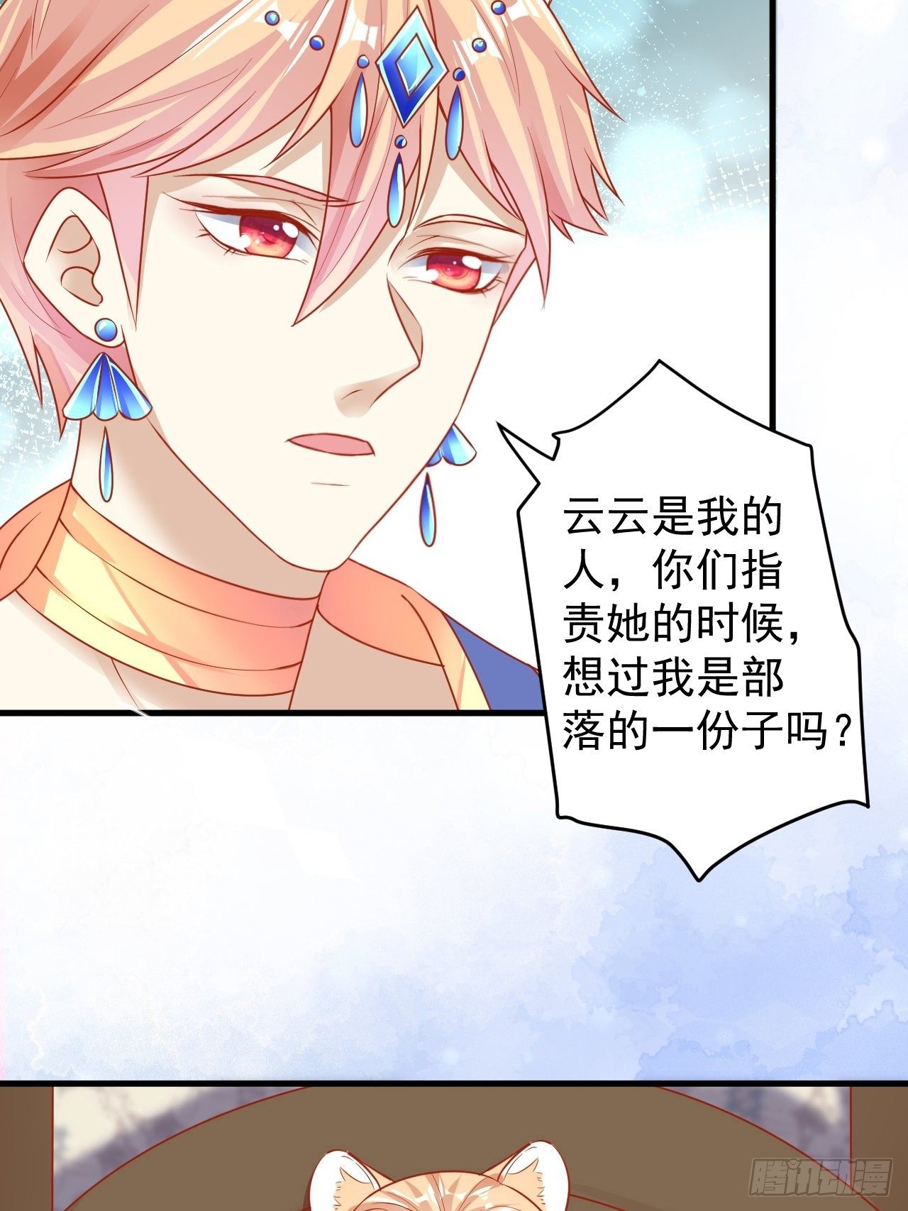 07 危机袭来40