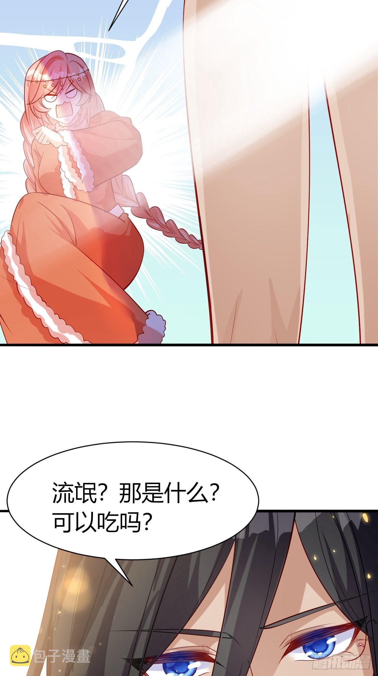 42 凤凰与蛇8