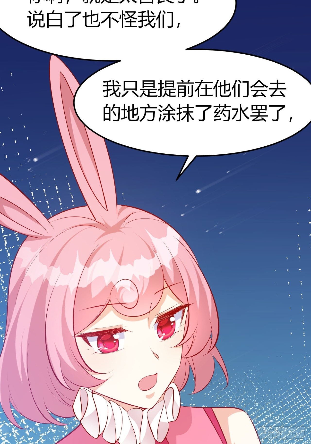 48 灵精就是……25