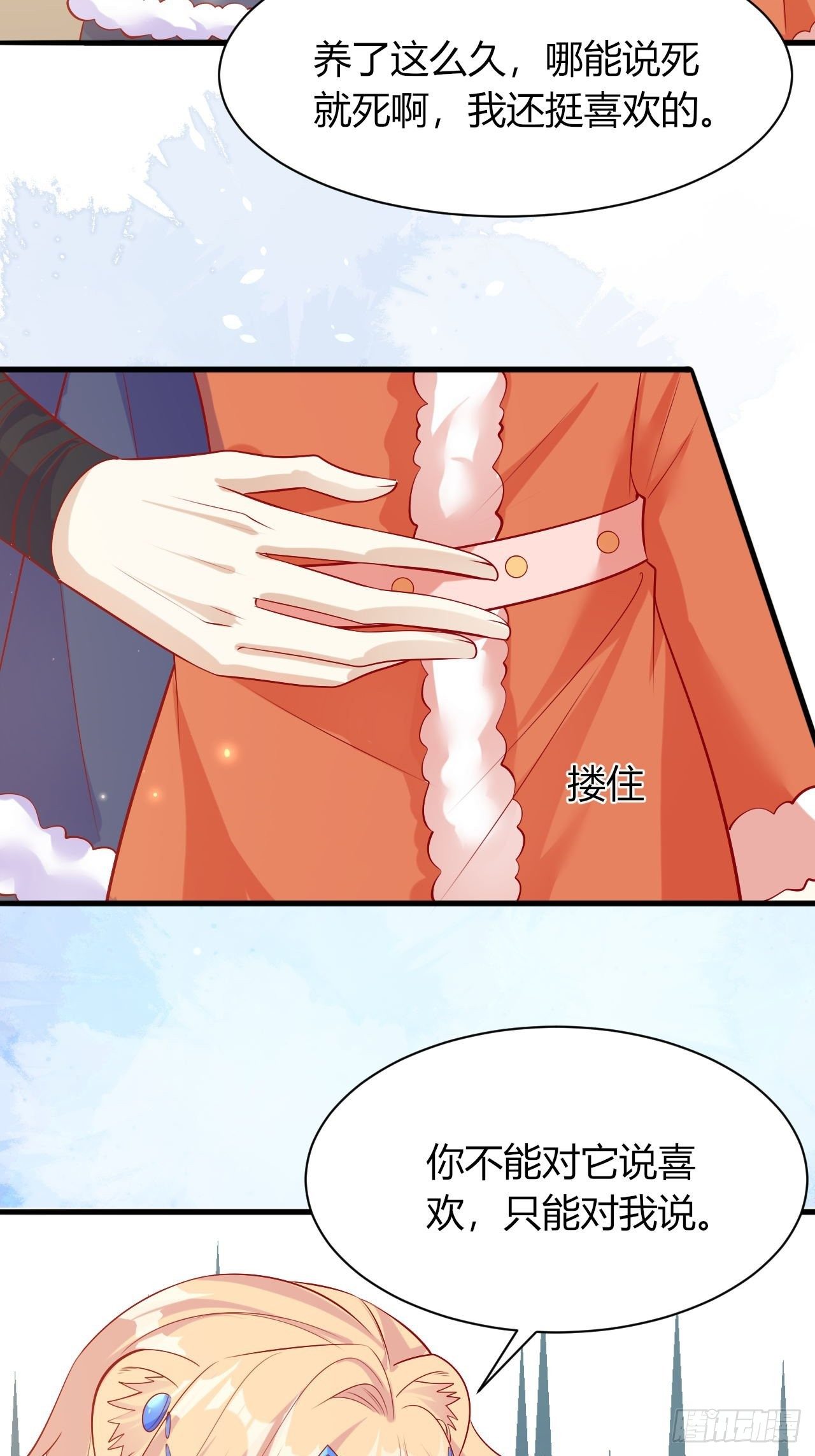 37 雪崩来临5