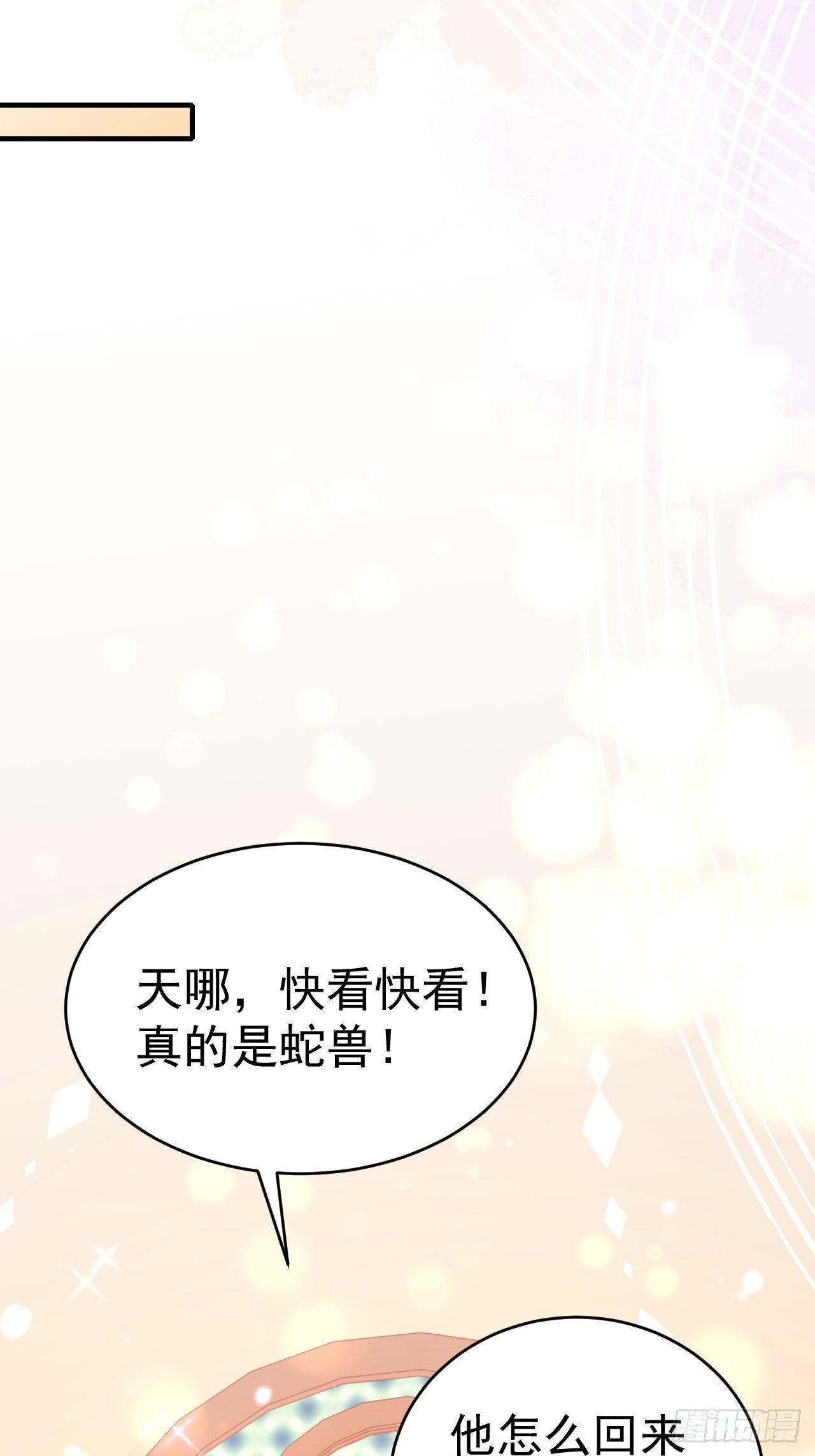 17 一起回去27