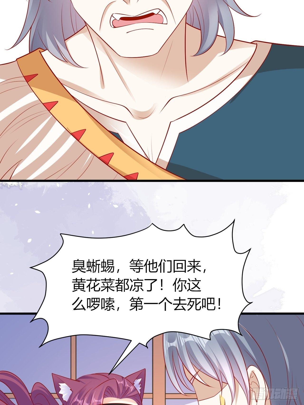34 狐狼之争45