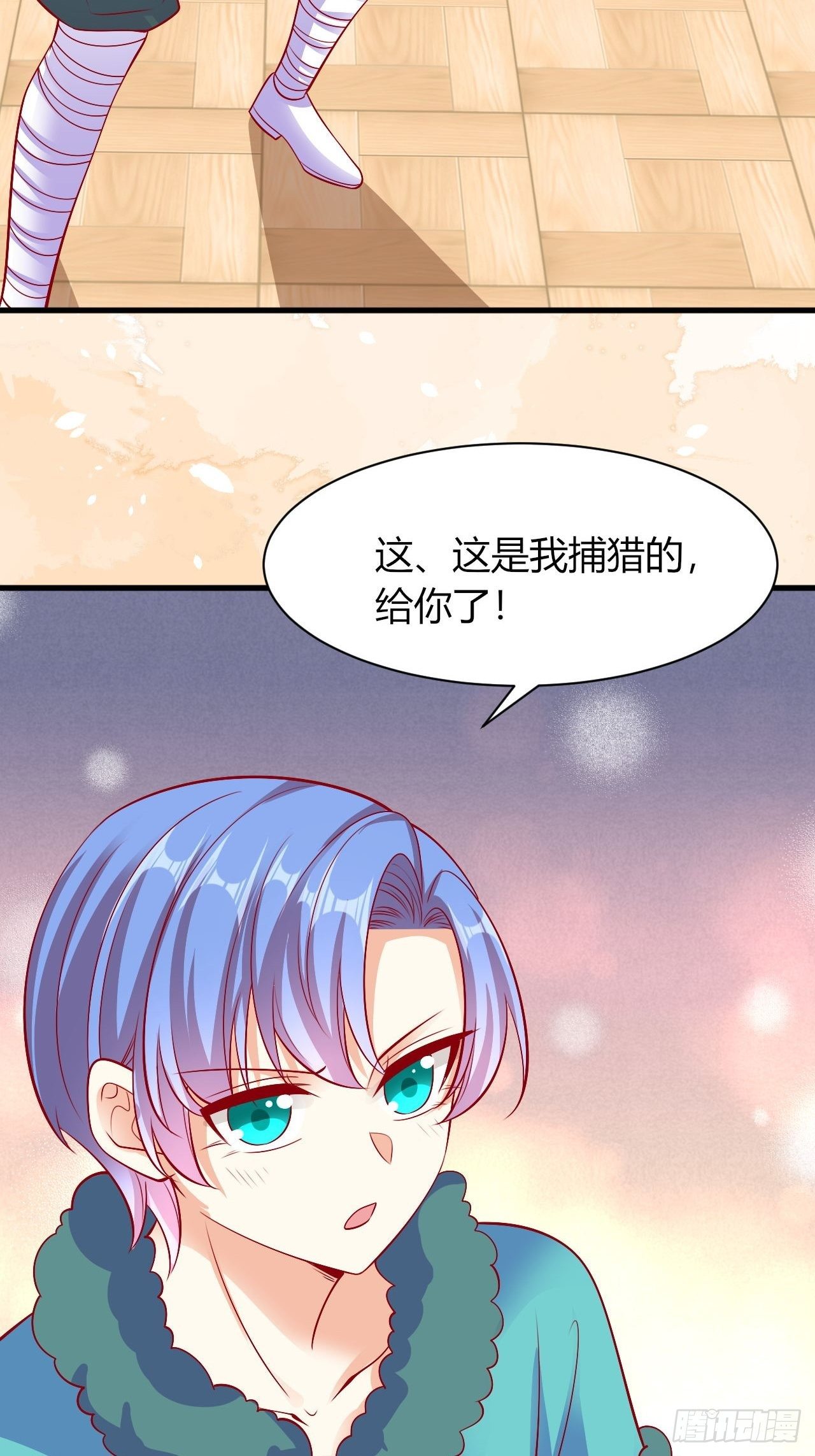31 御苍认错3