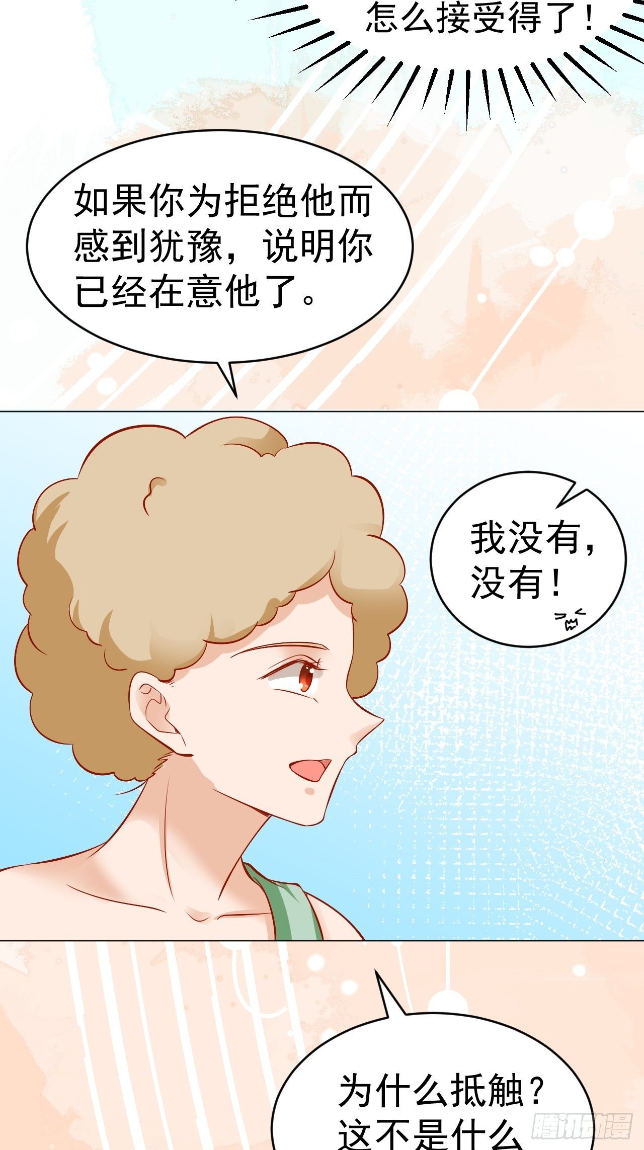 19 幽的春梦41