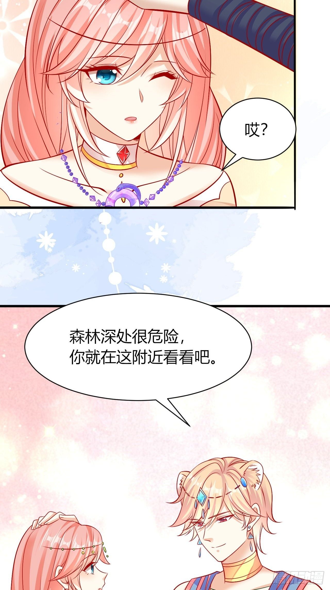 27 凛冬将至32