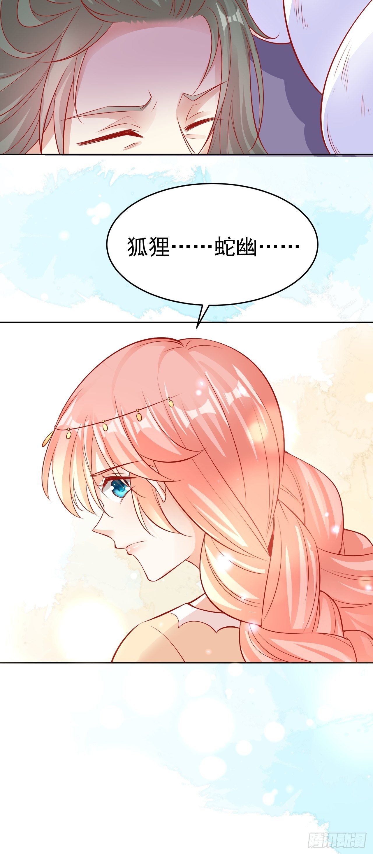 16 带她离开22