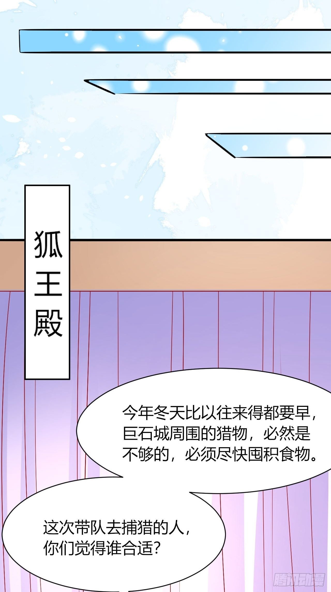 28 你更合适22