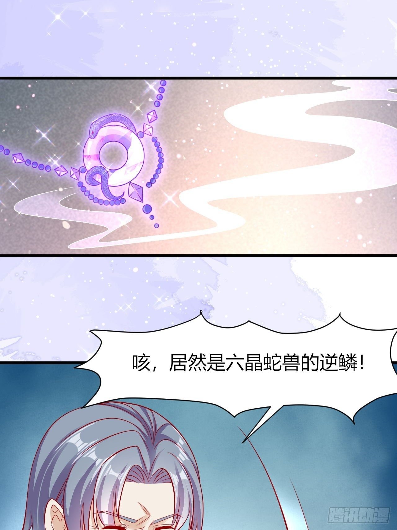 24 是个傲娇1