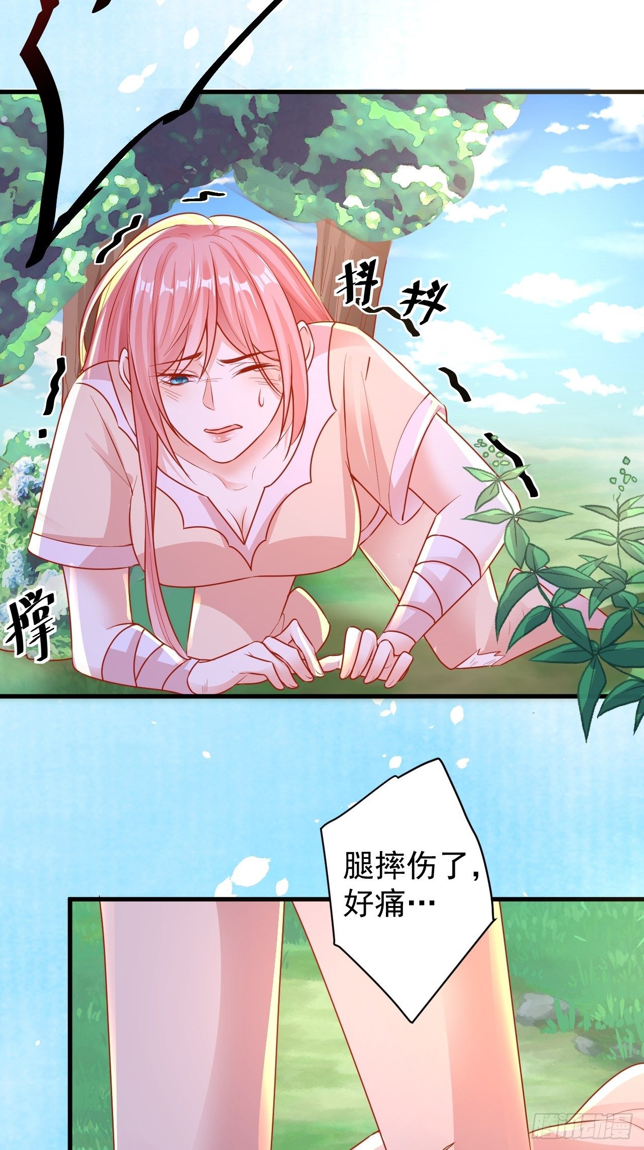 06 悄然沦陷42