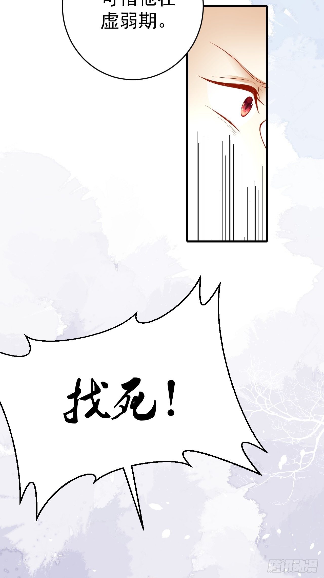 14 霸主之争22