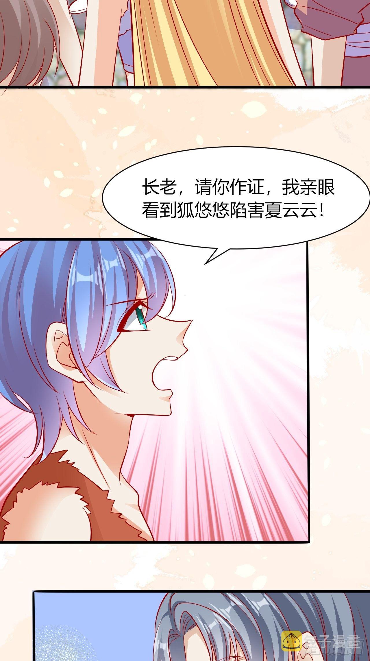 24 是个傲娇21