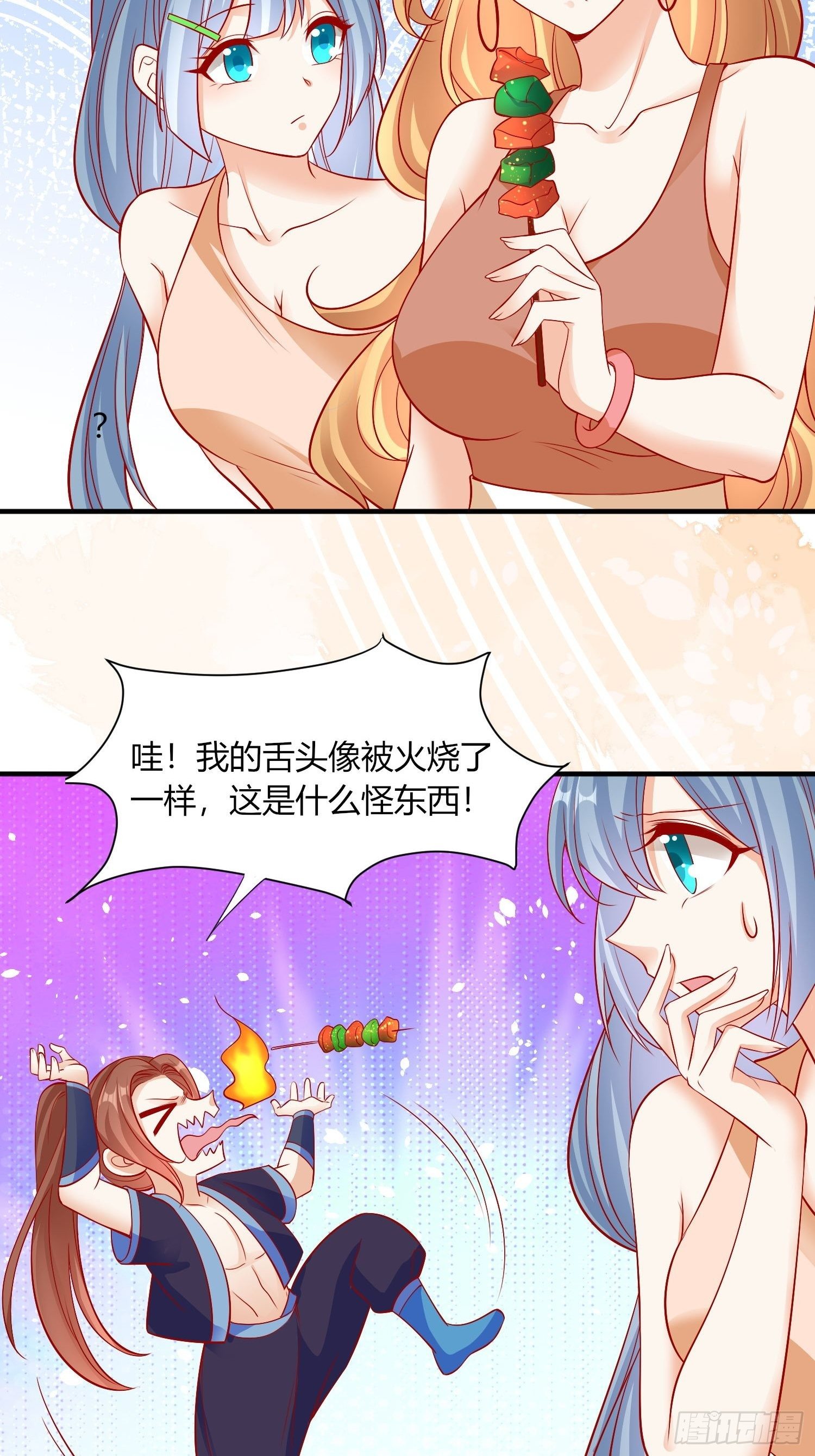 20 涮涮火锅6
