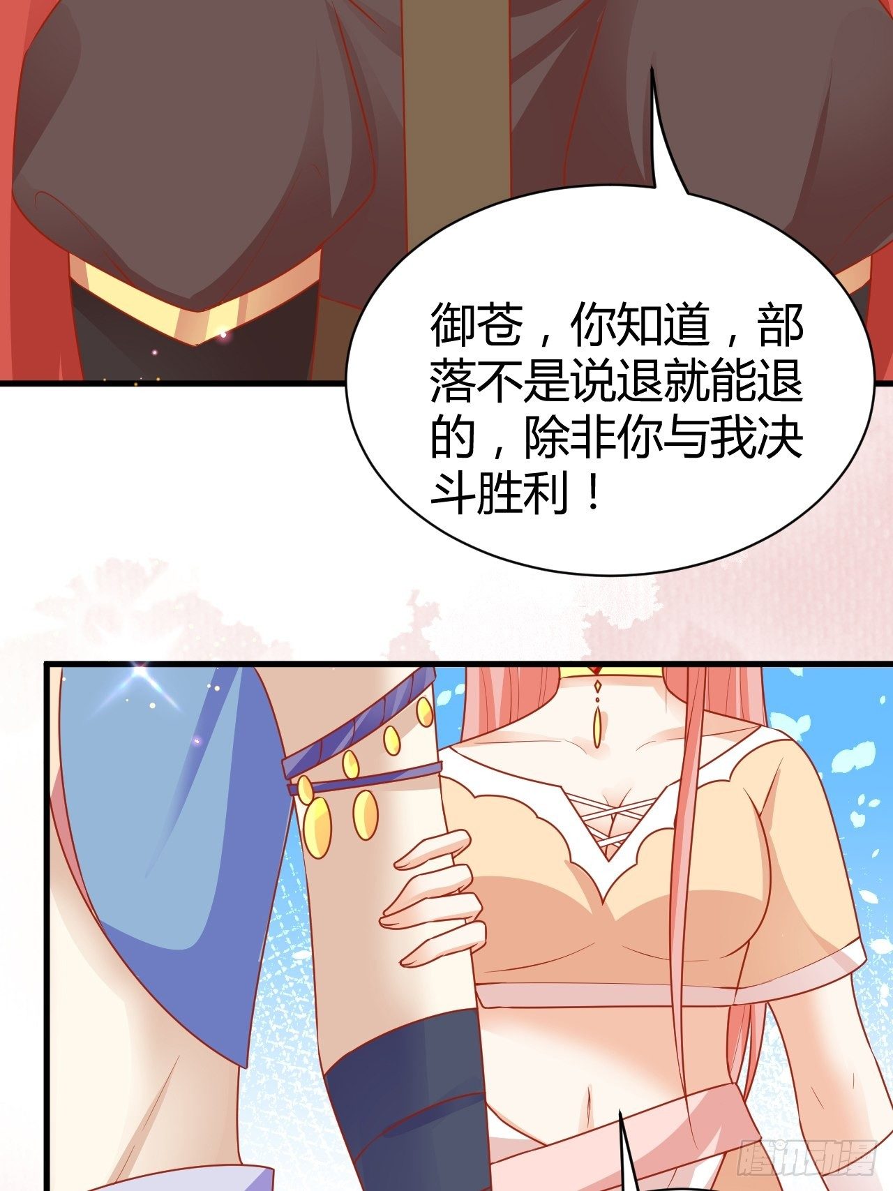 07 危机袭来42