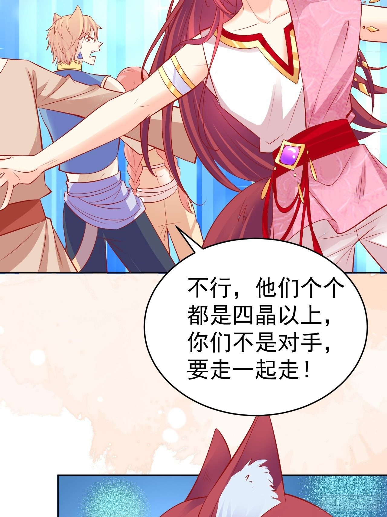 16 带她离开17