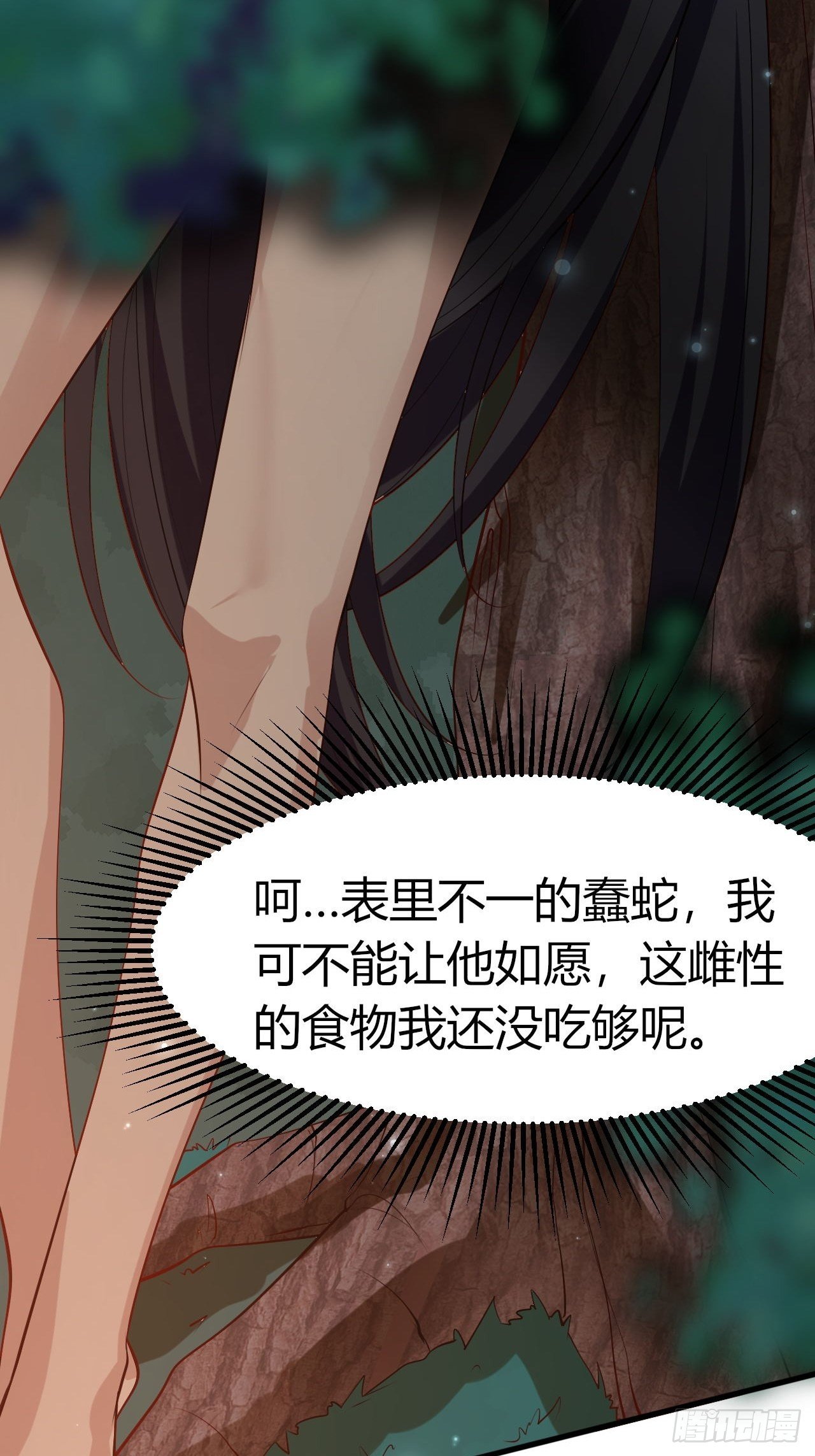 42 凤凰与蛇22