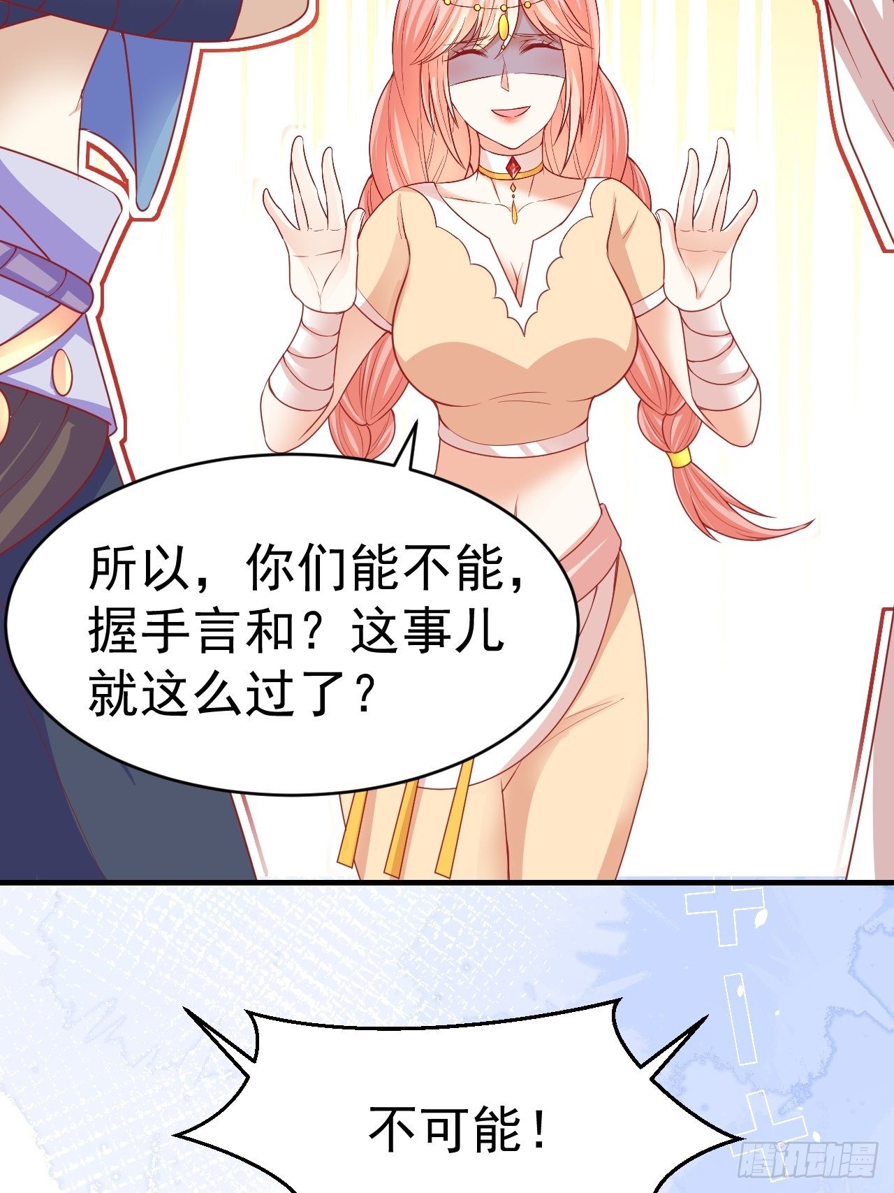 15 争风吃醋36