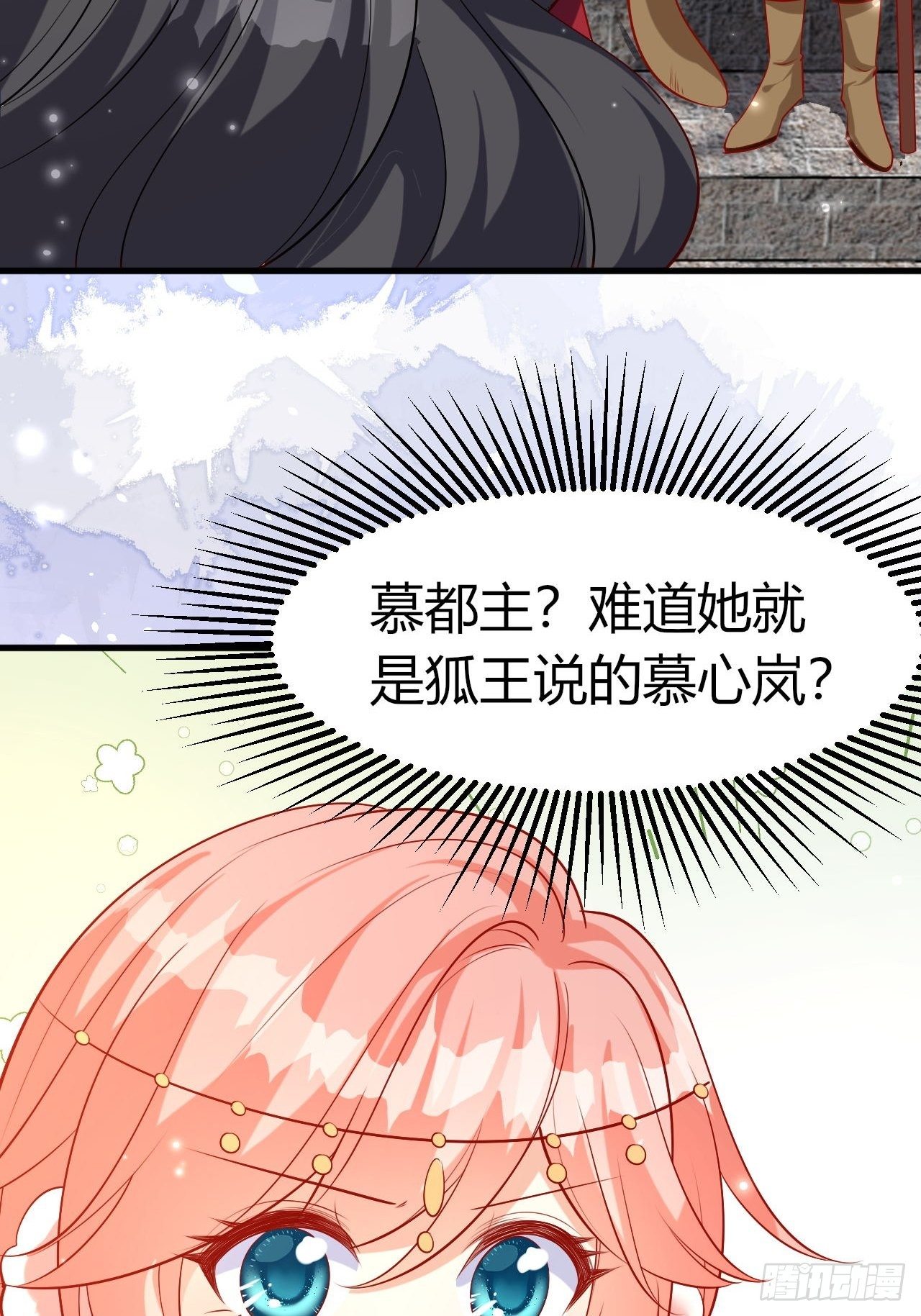 43 五男争宠19